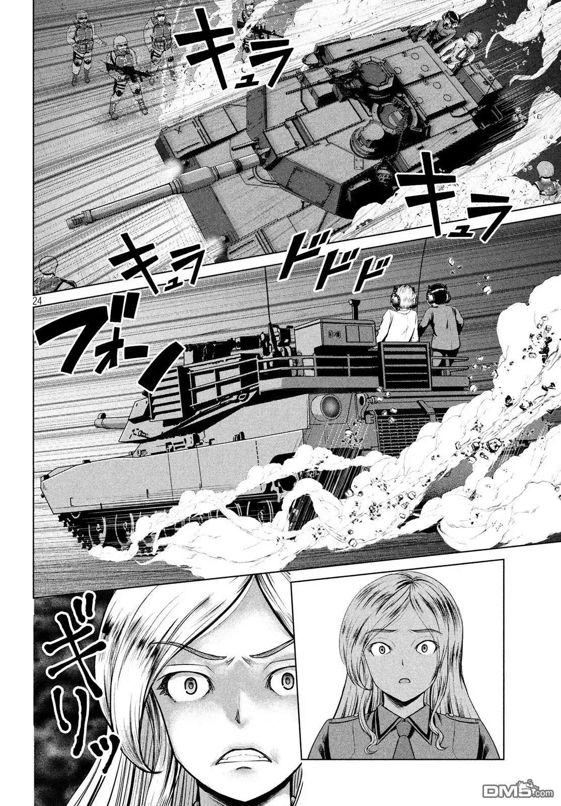 Page 23 of Chapter 16