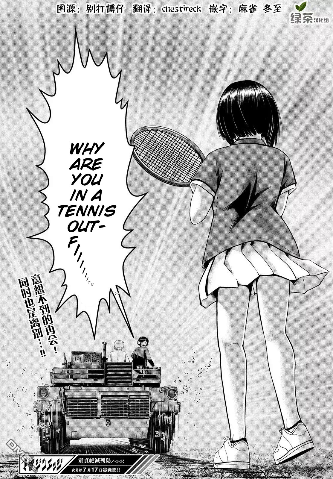 Page 28 of Chapter 16