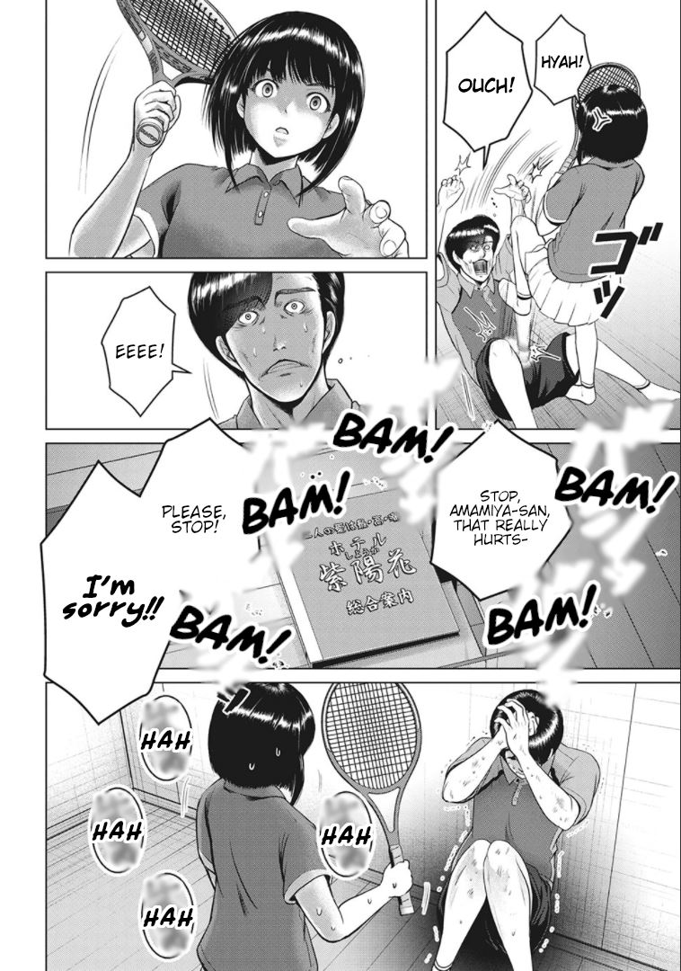 Page 24 of Chapter 17