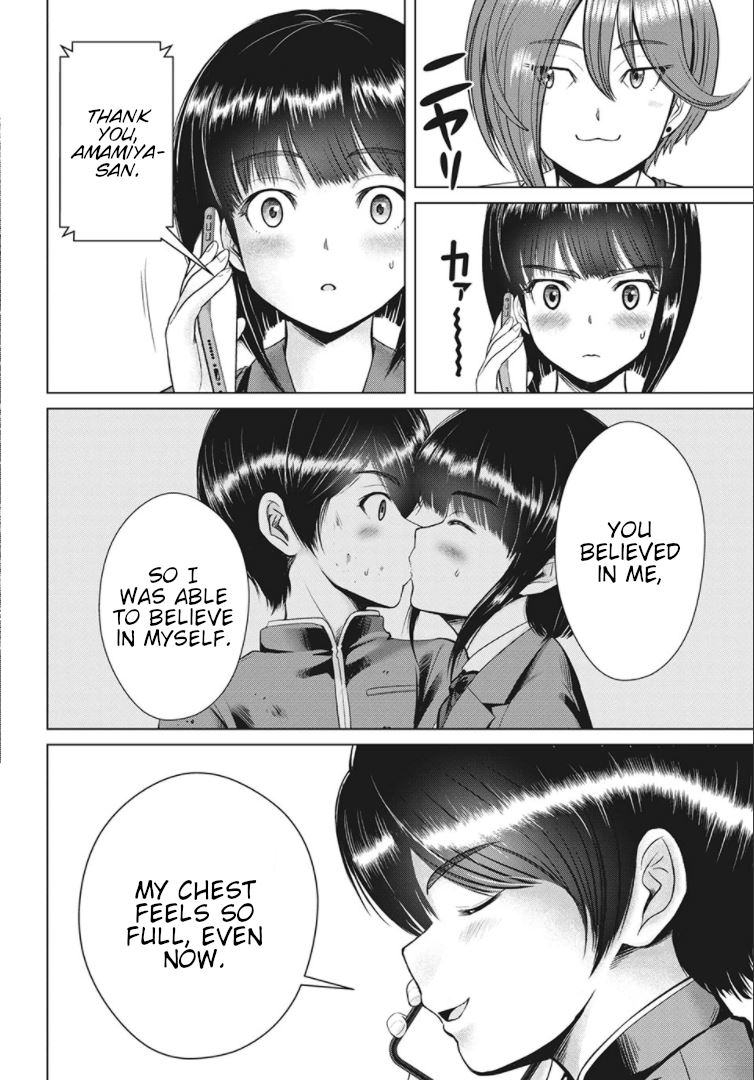 Page 20 of Chapter 18