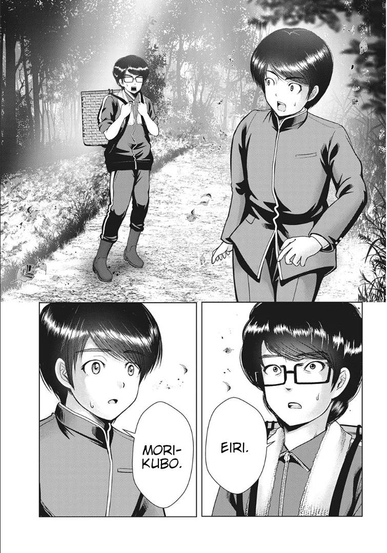Page 1 of Chapter 19
