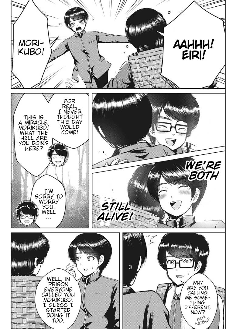 Page 2 of Chapter 19