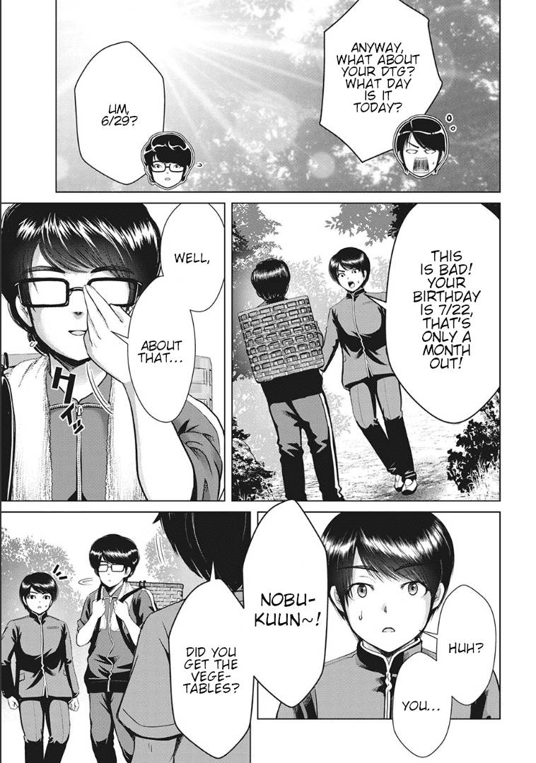 Page 3 of Chapter 19