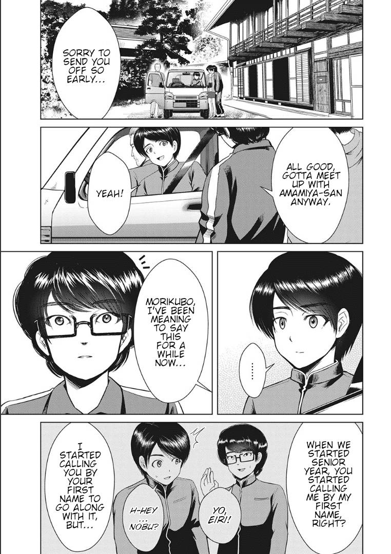 Page 21 of Chapter 19