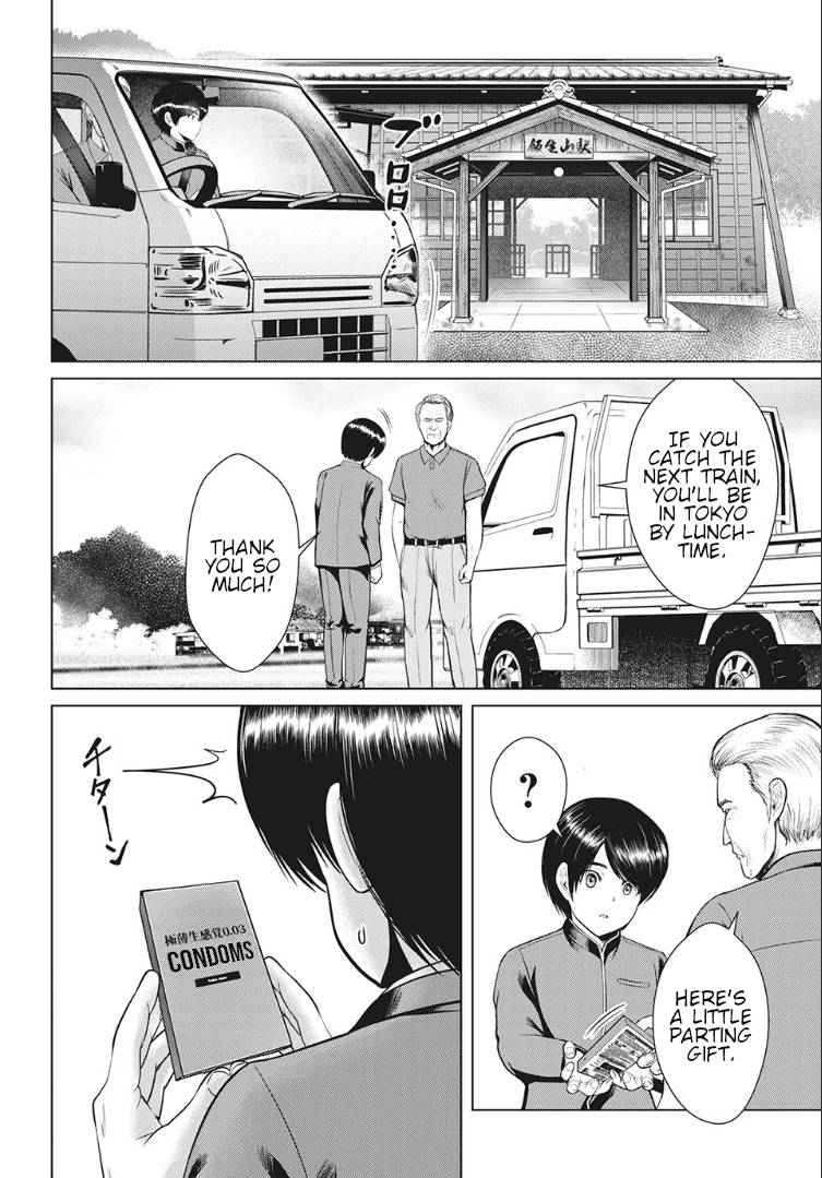 Page 24 of Chapter 19