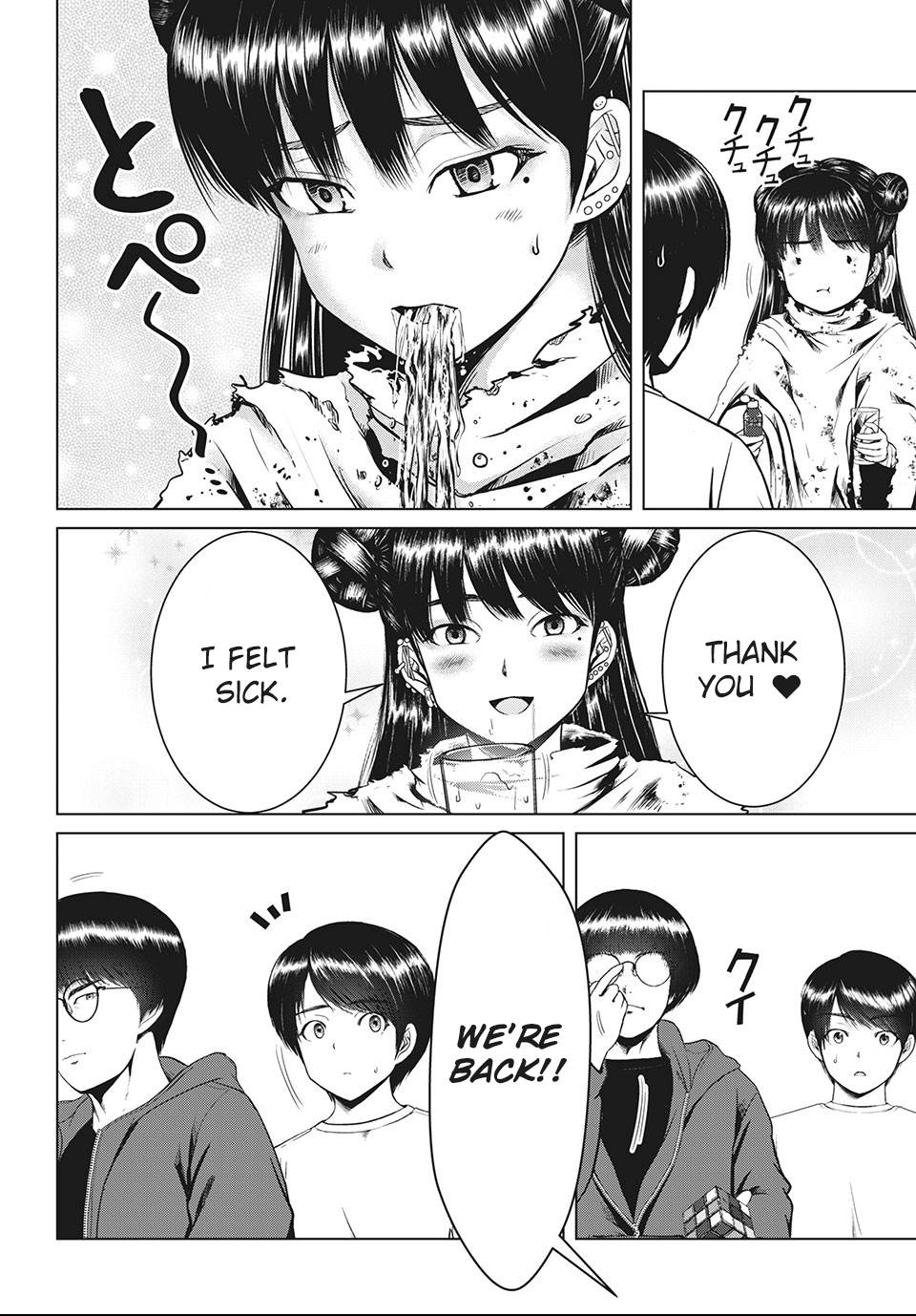 Page 2 of Chapter 21