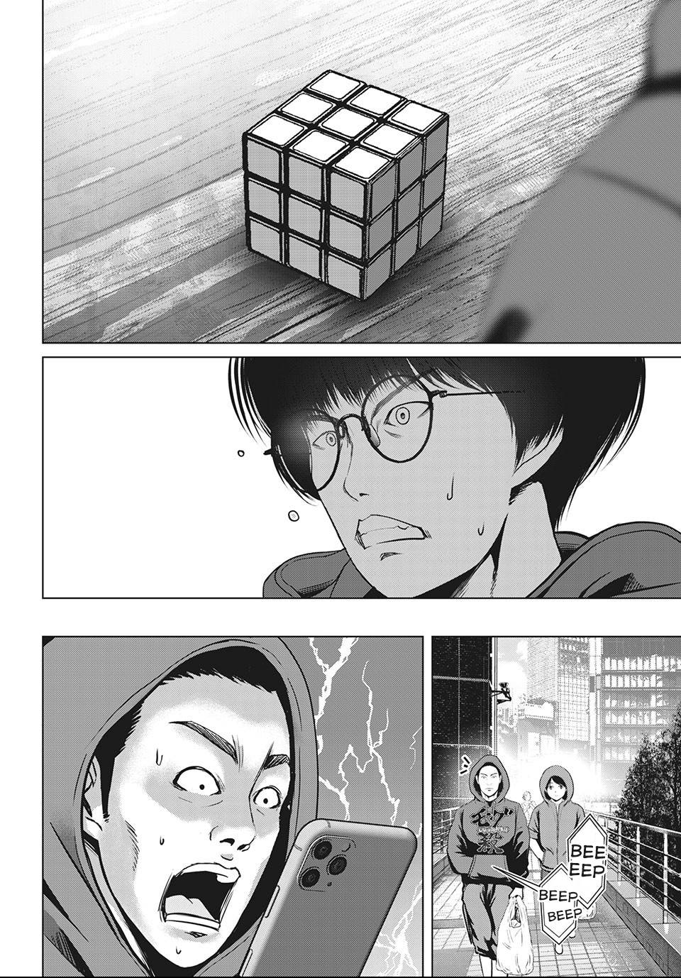 Page 12 of Chapter 22