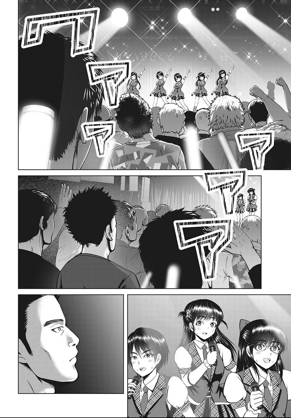 Page 29 of Chapter 22