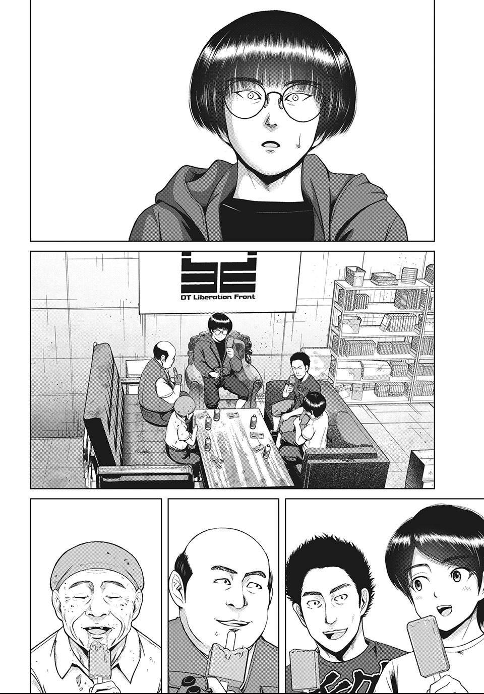 Page 14 of Chapter 24