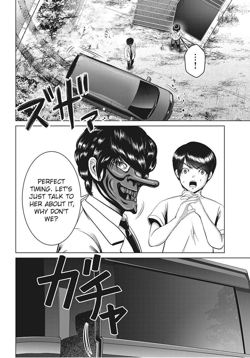 Page 23 of Chapter 25