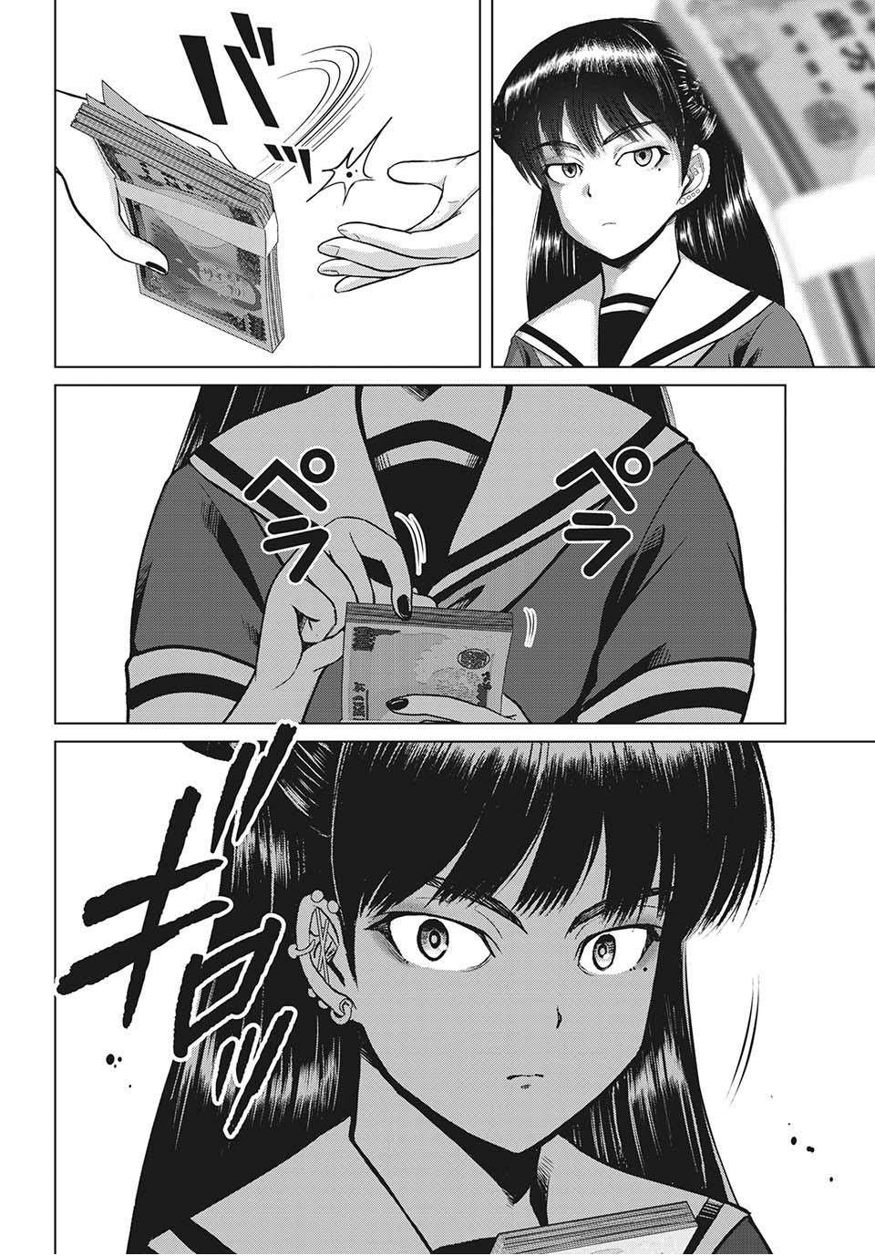 Page 18 of Chapter 26