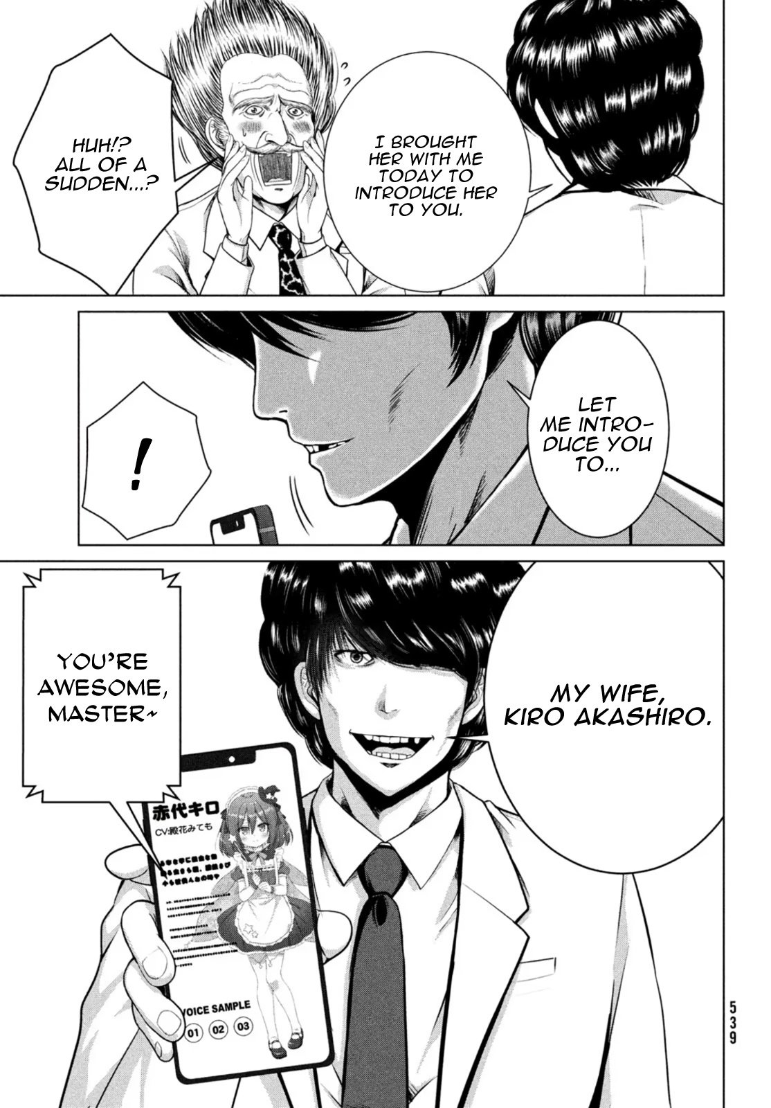 Page 17 of Chapter 28