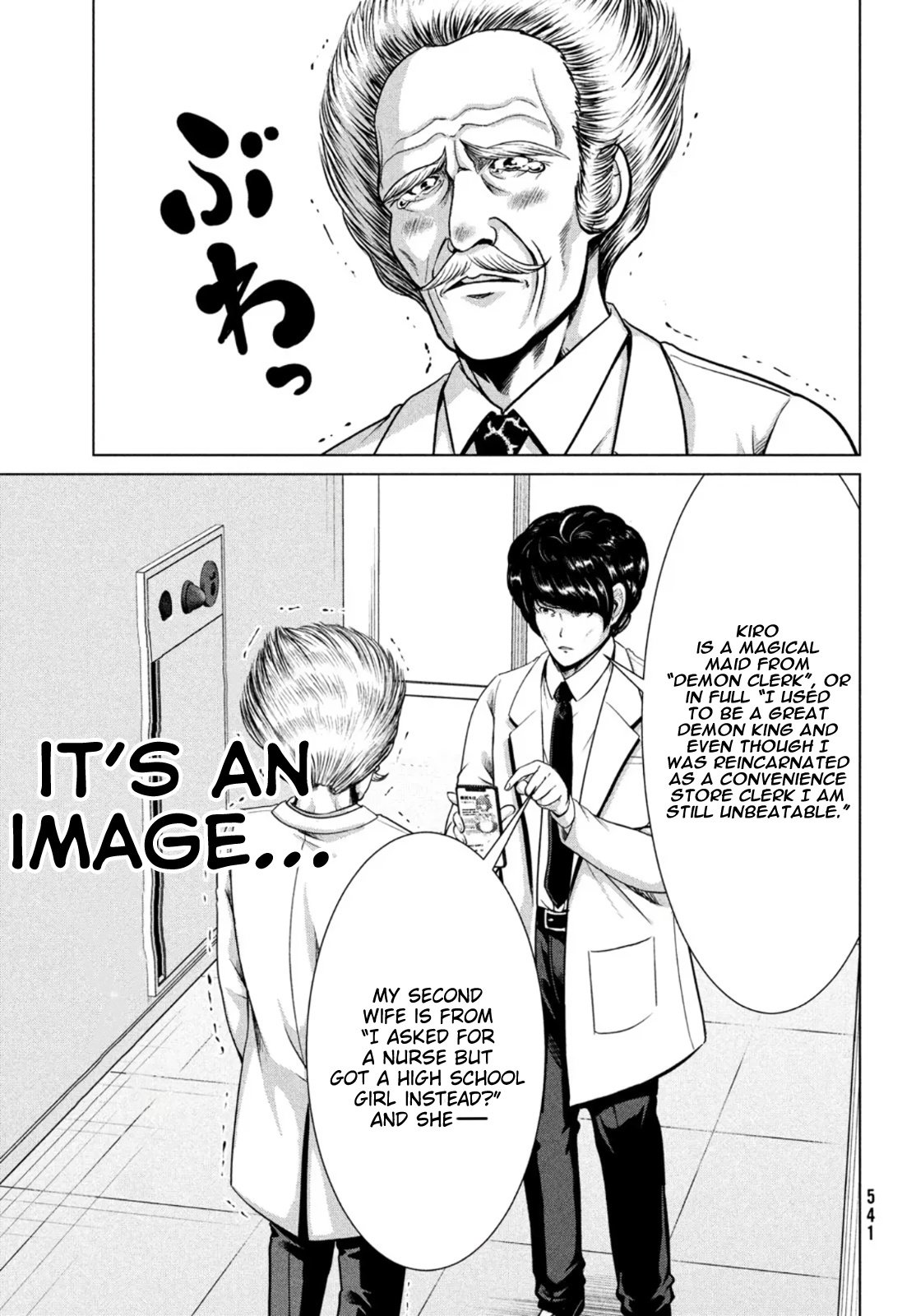 Page 19 of Chapter 28
