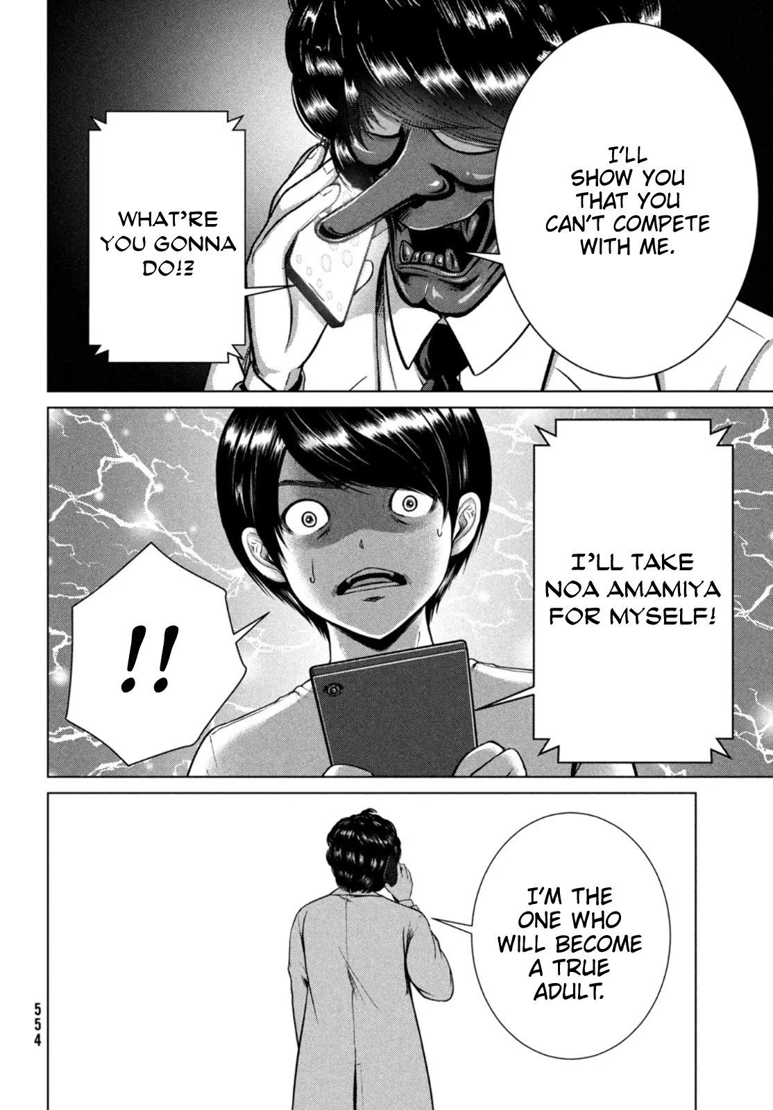 Page 31 of Chapter 28