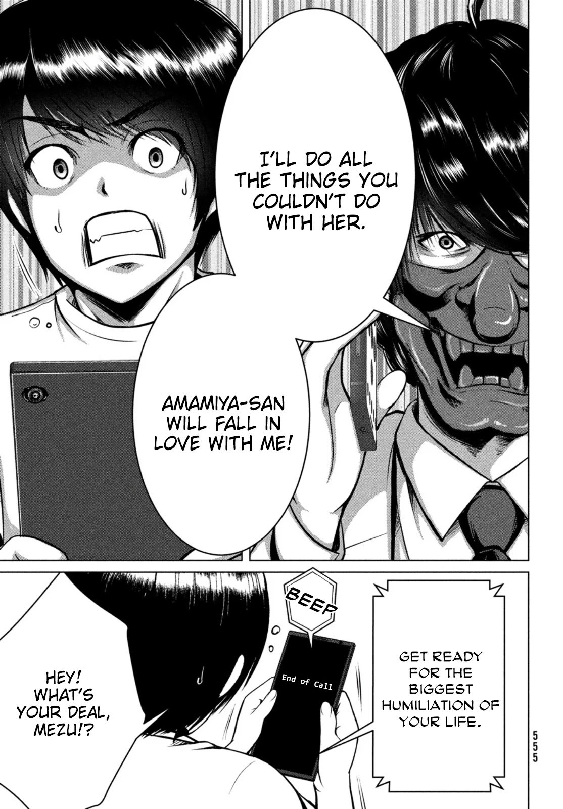 Page 32 of Chapter 28
