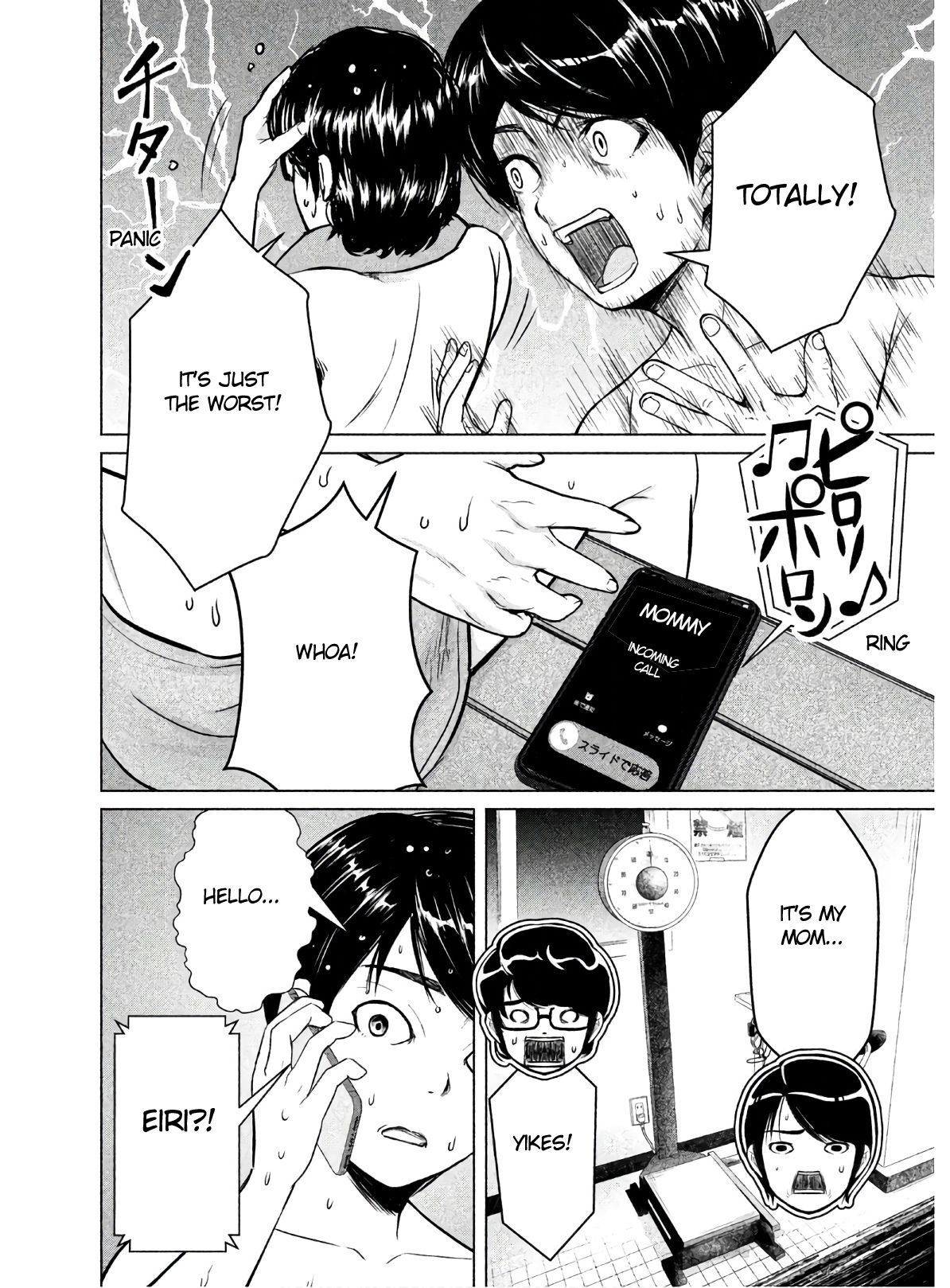 Page 2 of Chapter 3