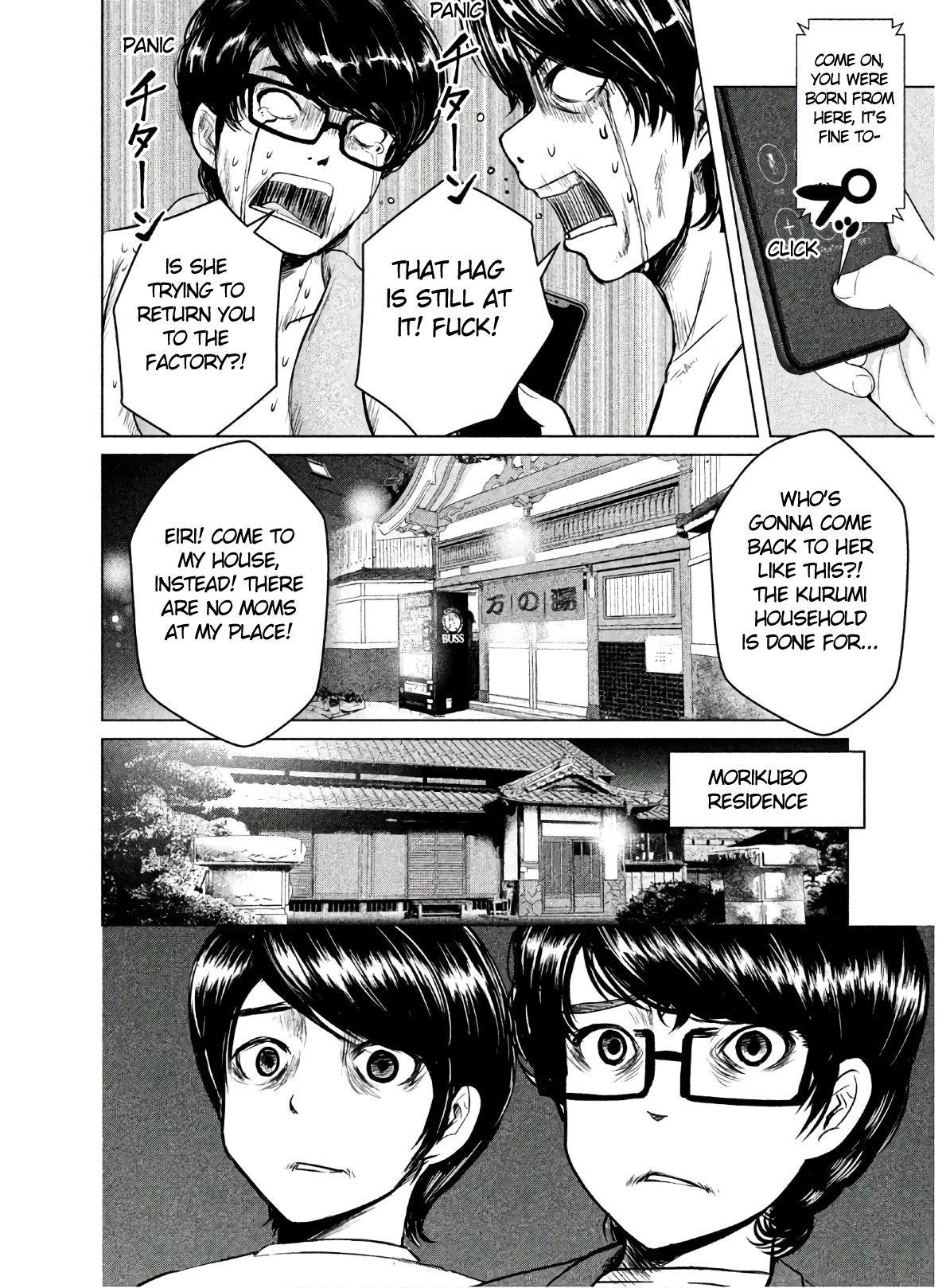 Page 4 of Chapter 3