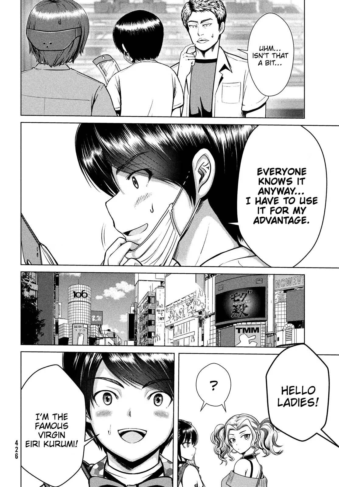 Page 18 of Chapter 32