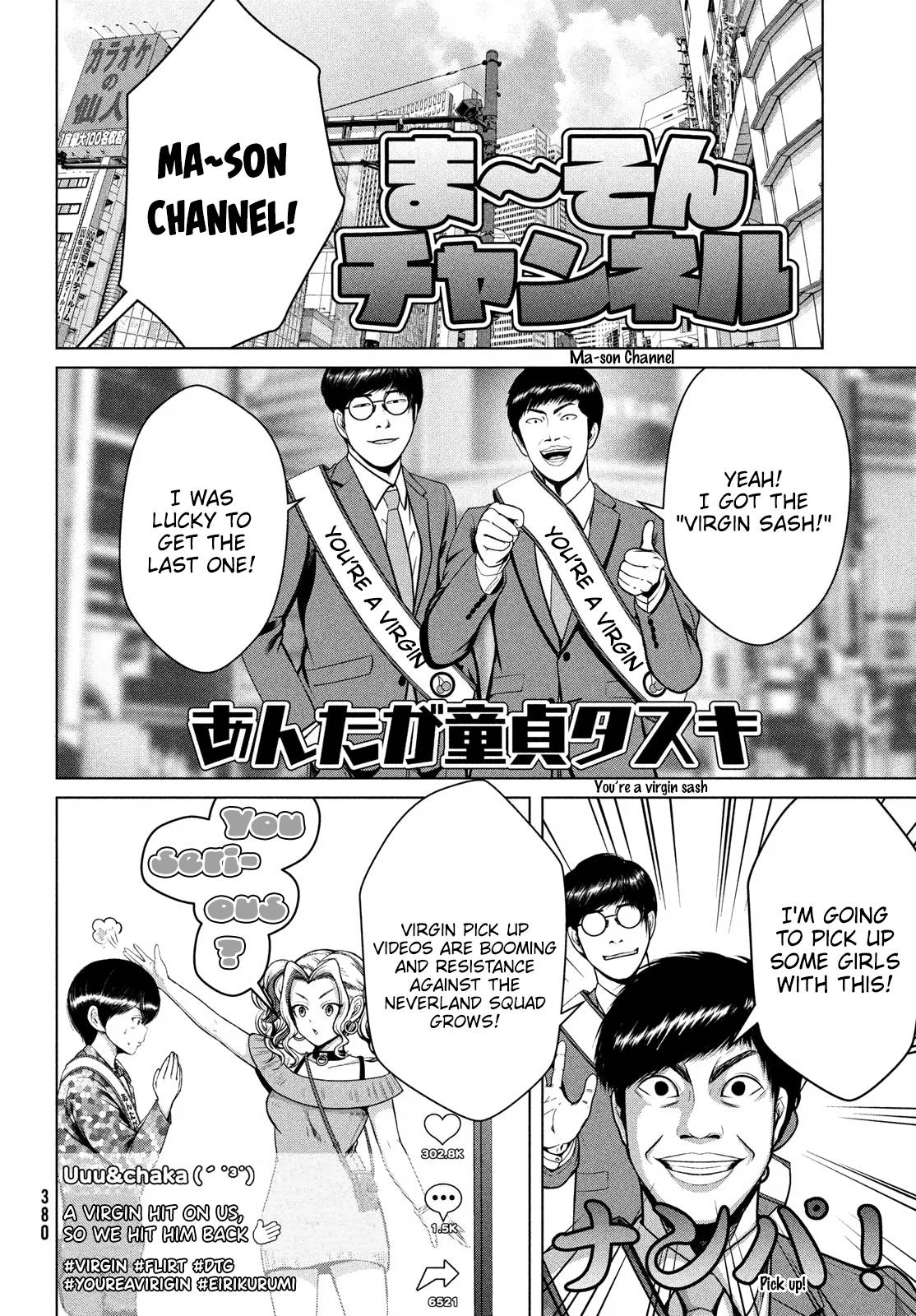 Page 14 of Chapter 33