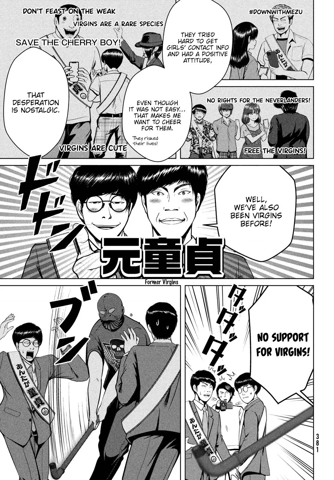 Page 15 of Chapter 33