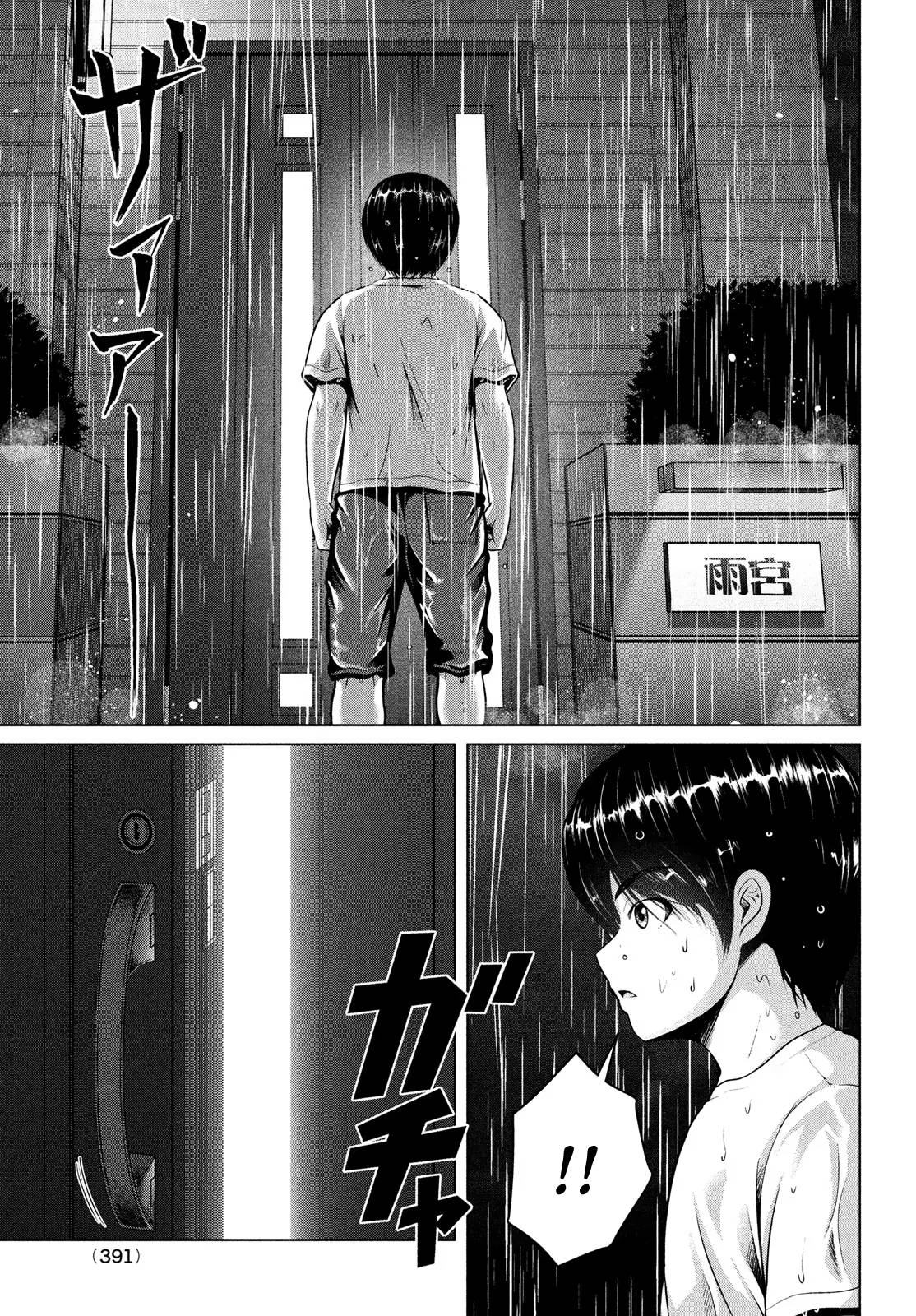 Page 23 of Chapter 36