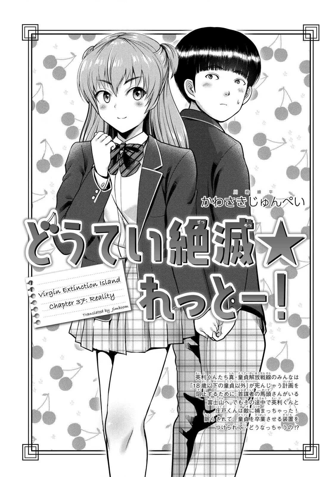 Page 1 of Chapter 37