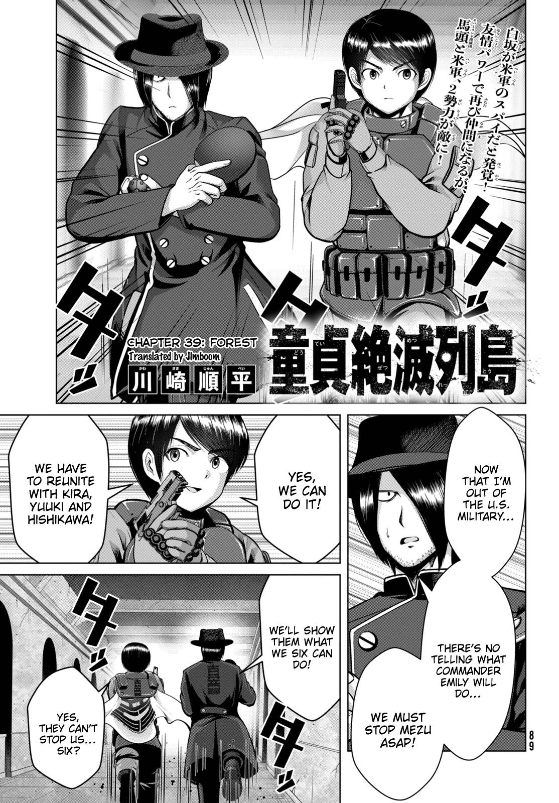 Page 1 of Chapter 39