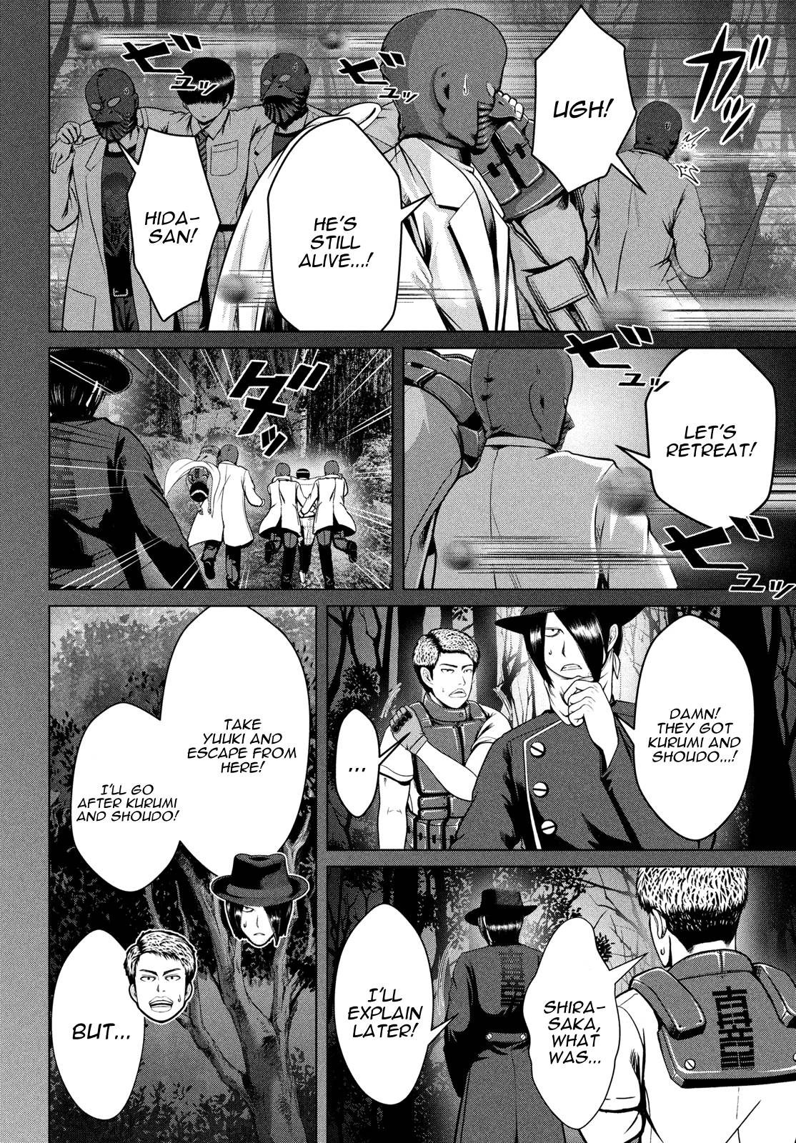 Page 6 of Chapter 39