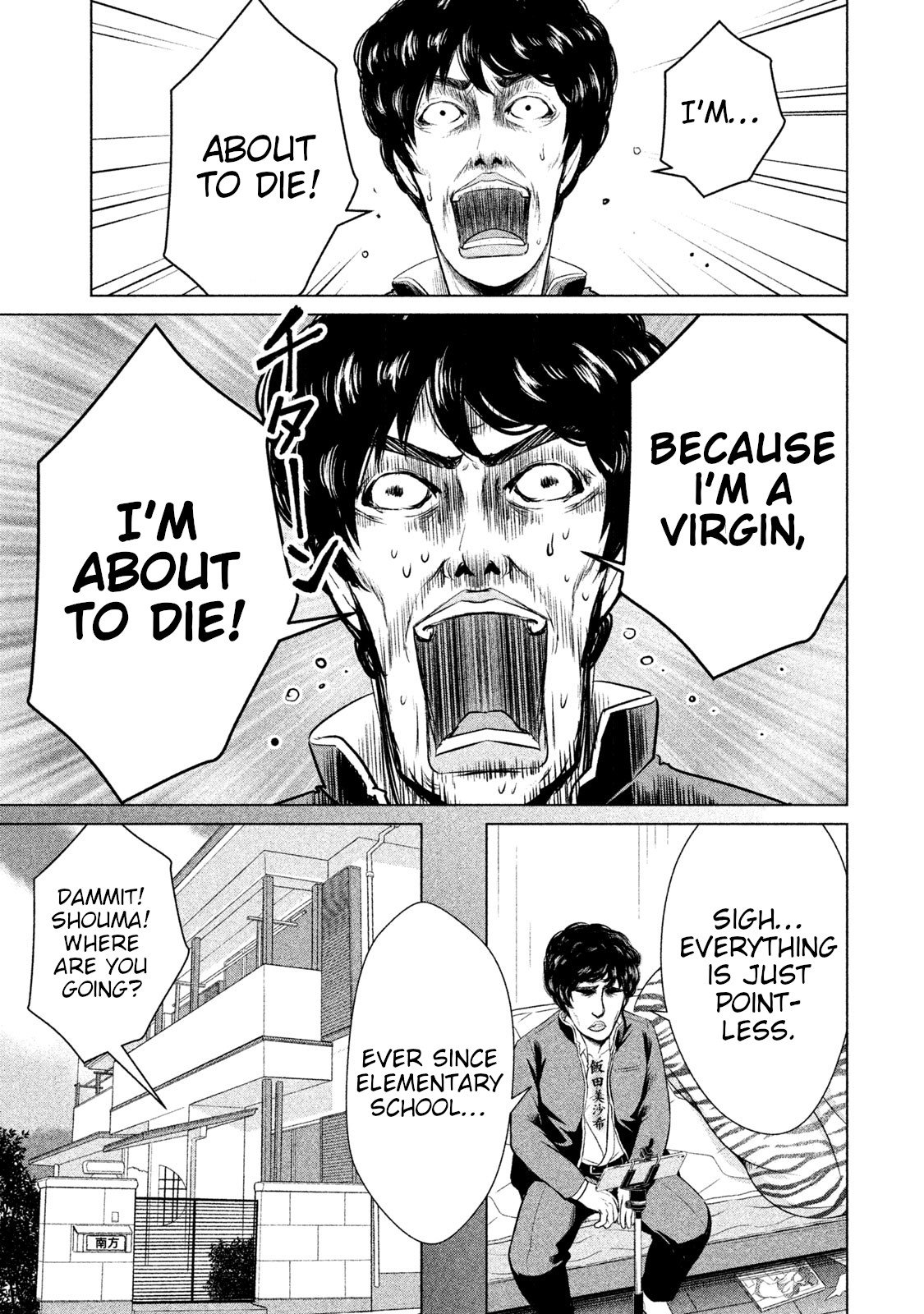 Page 3 of Chapter 4