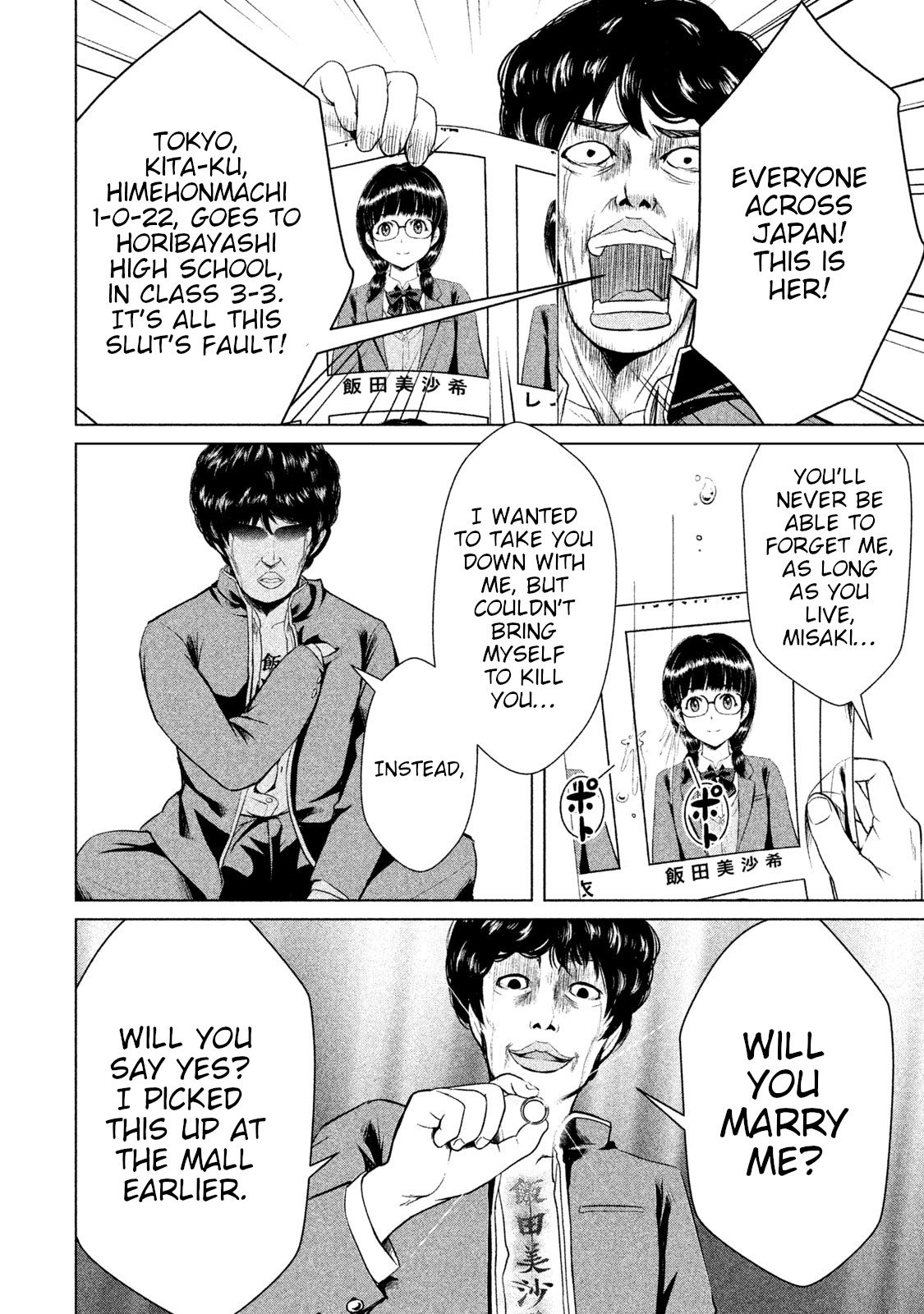 Page 12 of Chapter 4