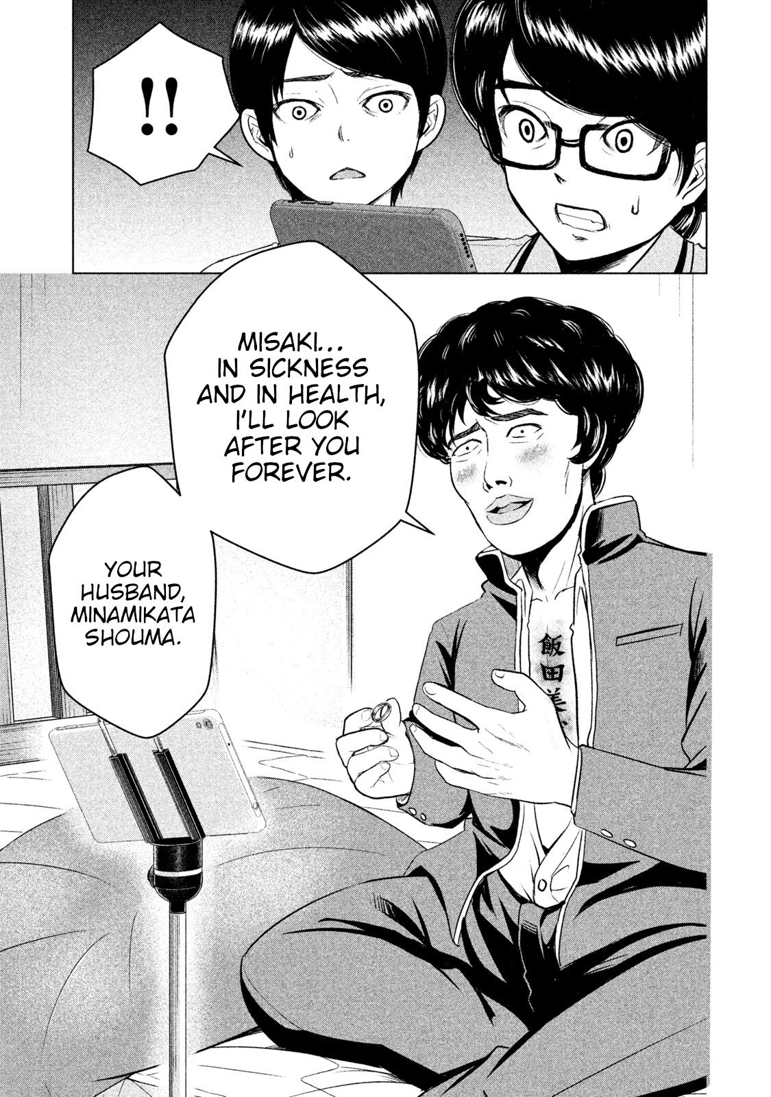 Page 13 of Chapter 4