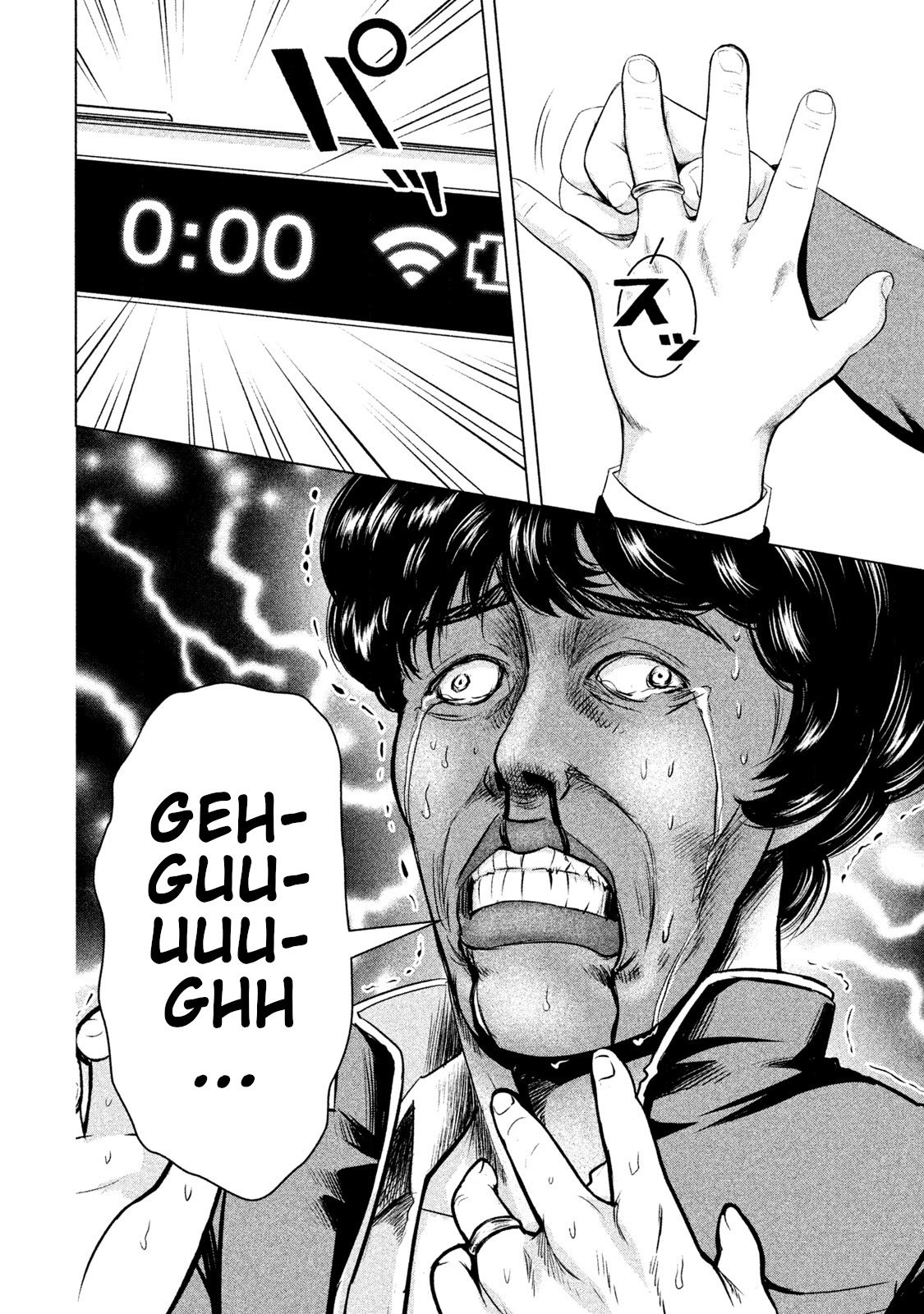 Page 14 of Chapter 4