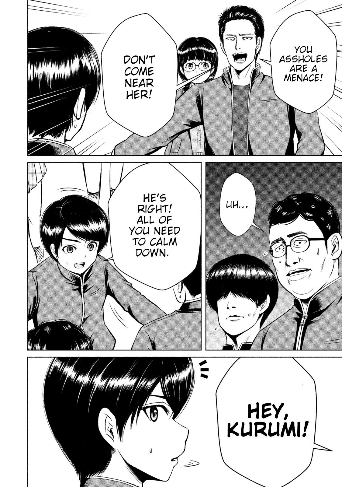 Page 24 of Chapter 4