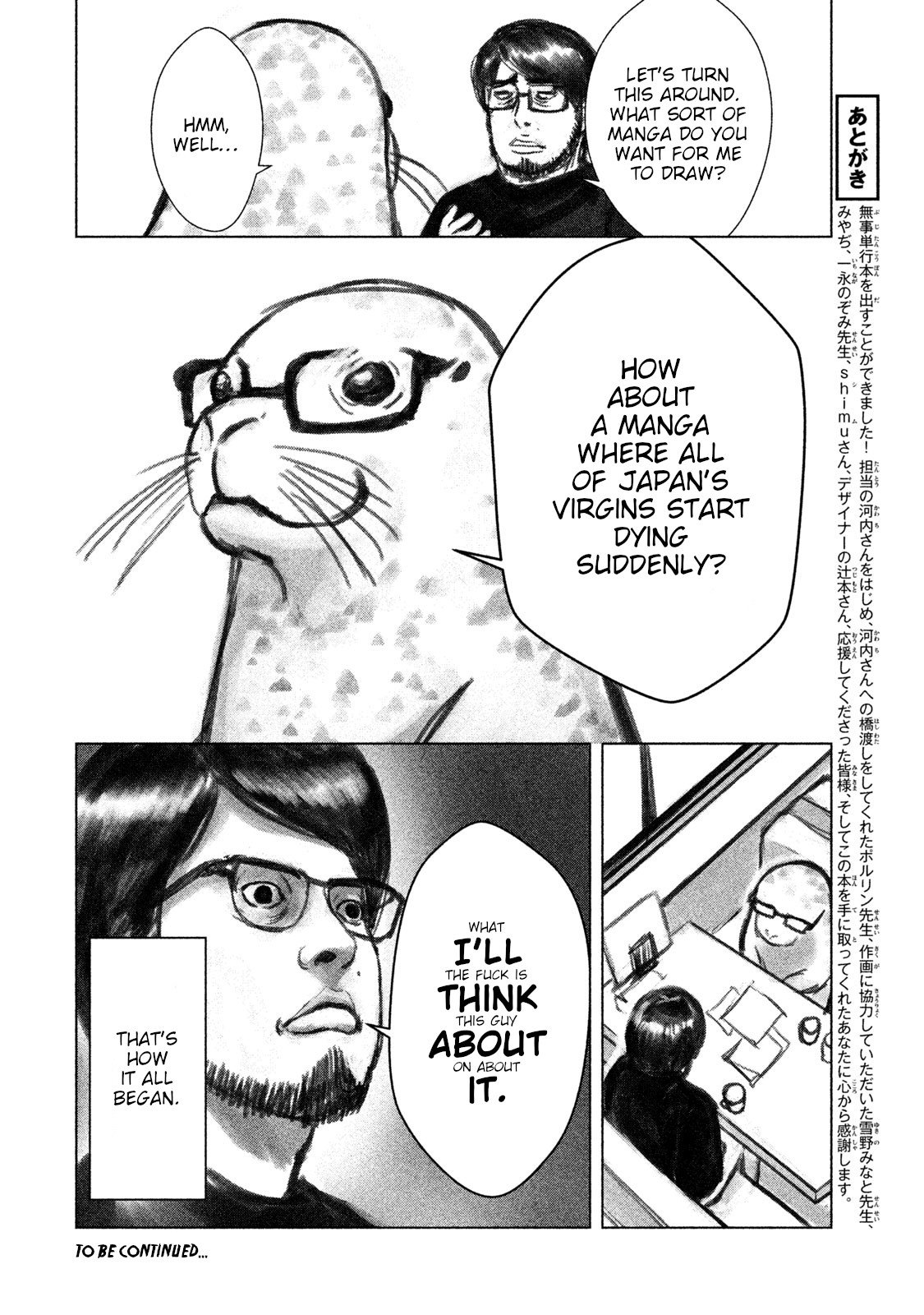 Page 33 of Chapter 4