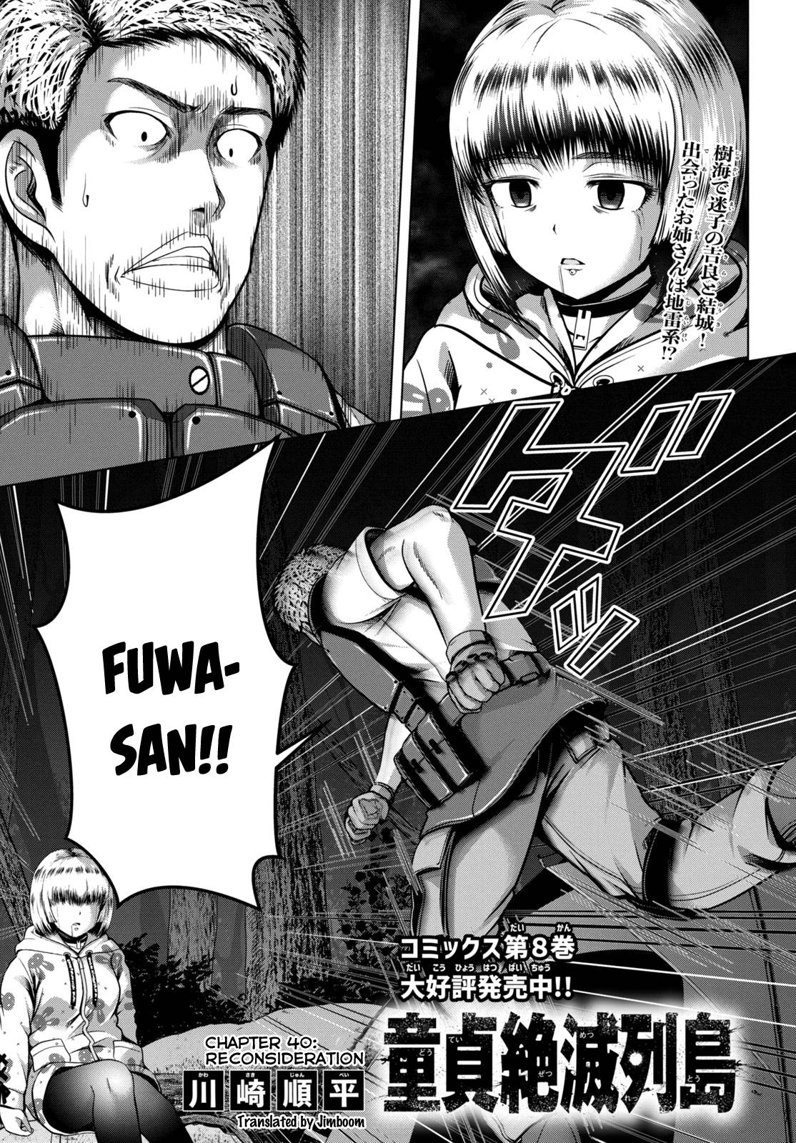 Page 1 of Chapter 40