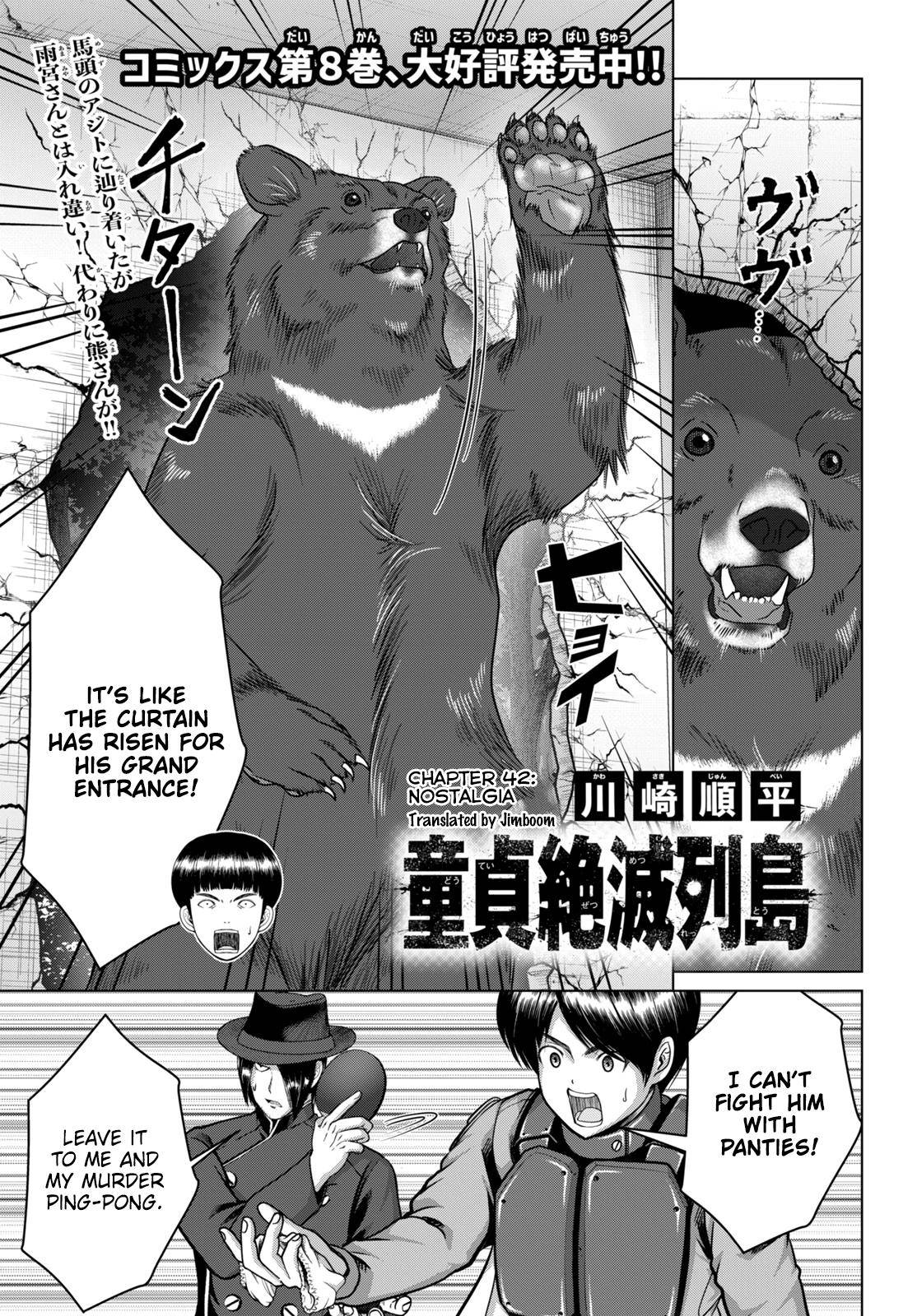 Page 1 of Chapter 42