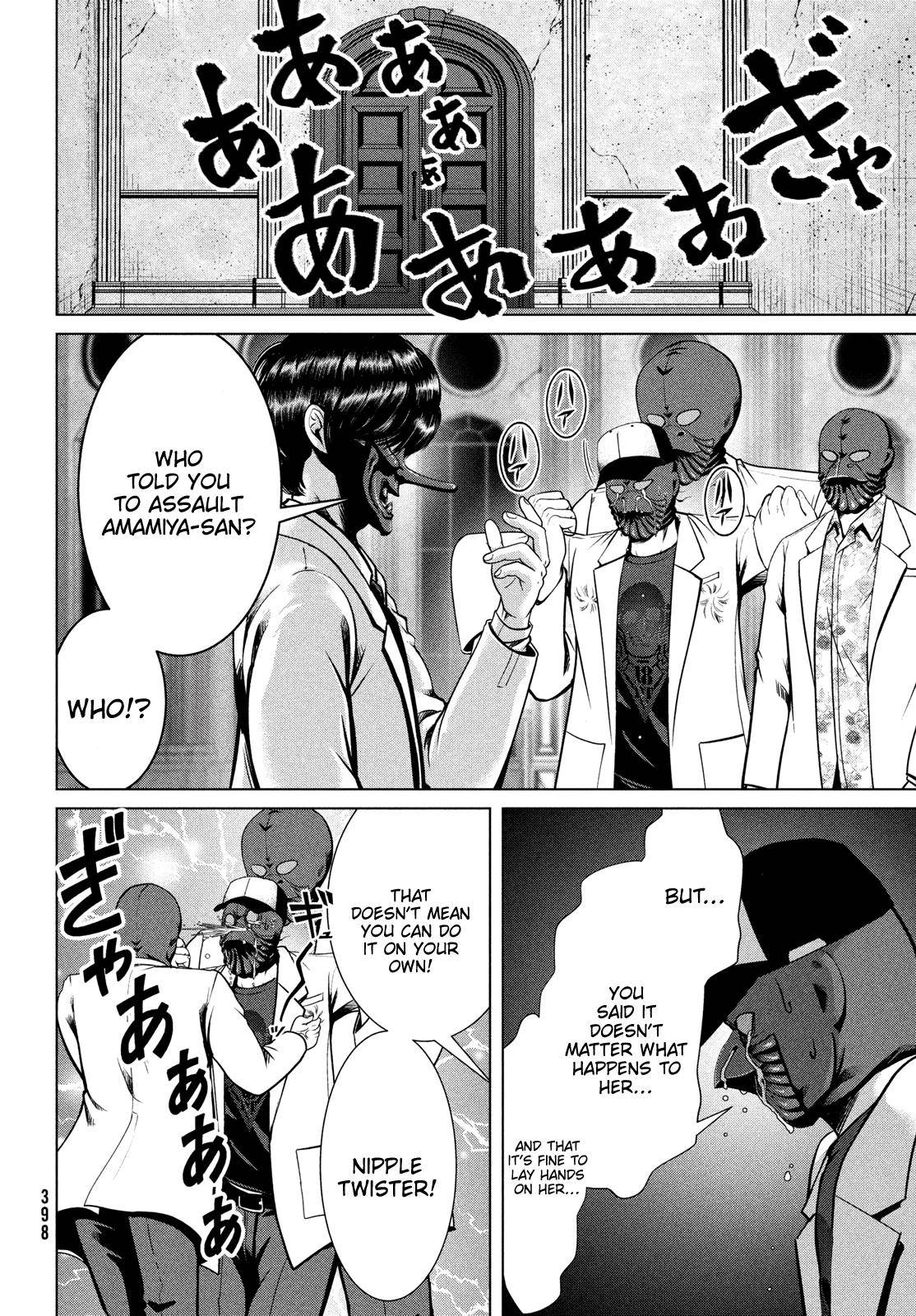 Page 6 of Chapter 42