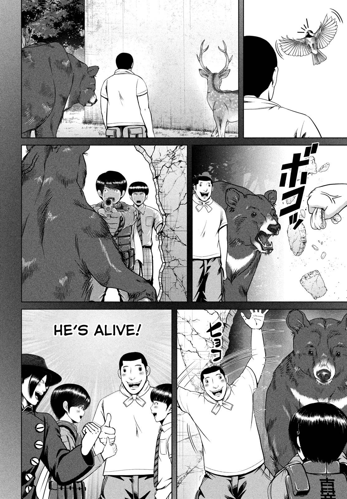Page 4 of Chapter 43
