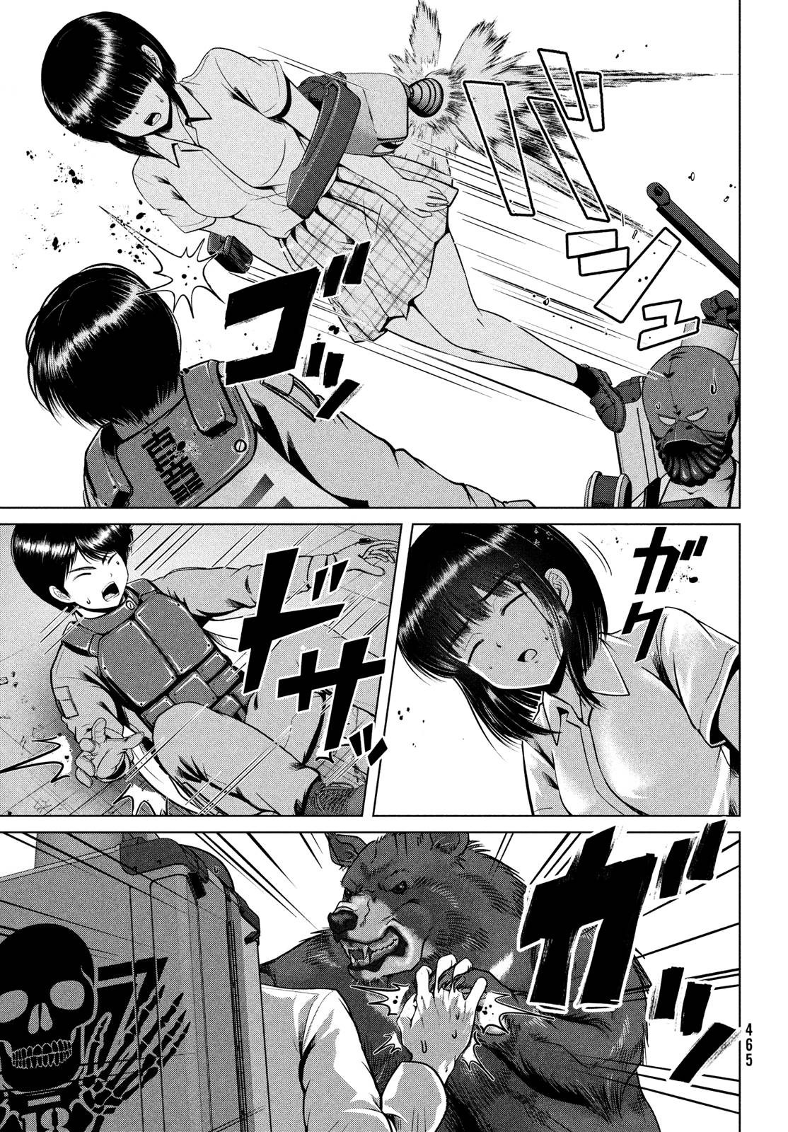 Page 7 of Chapter 43