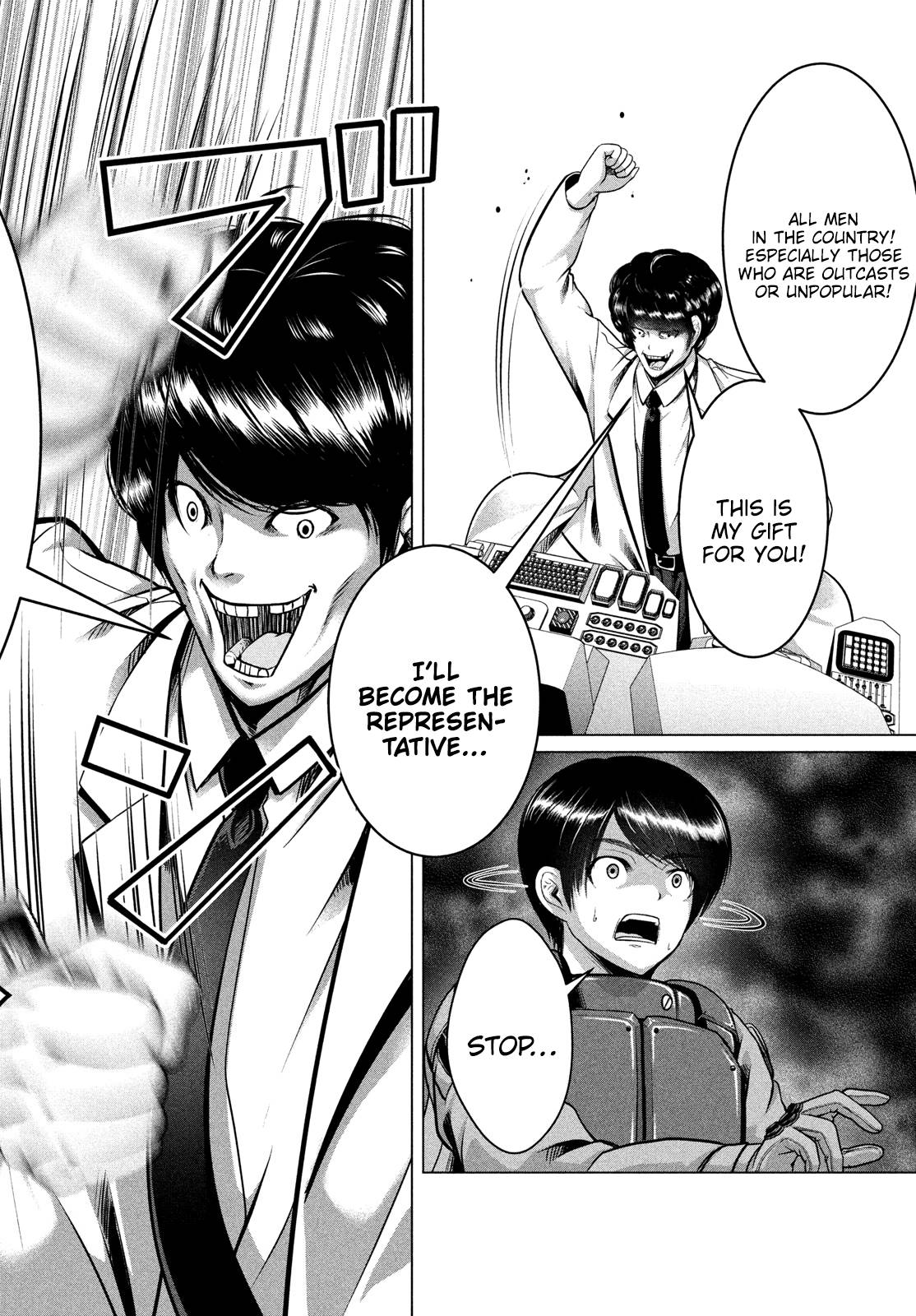Page 24 of Chapter 43