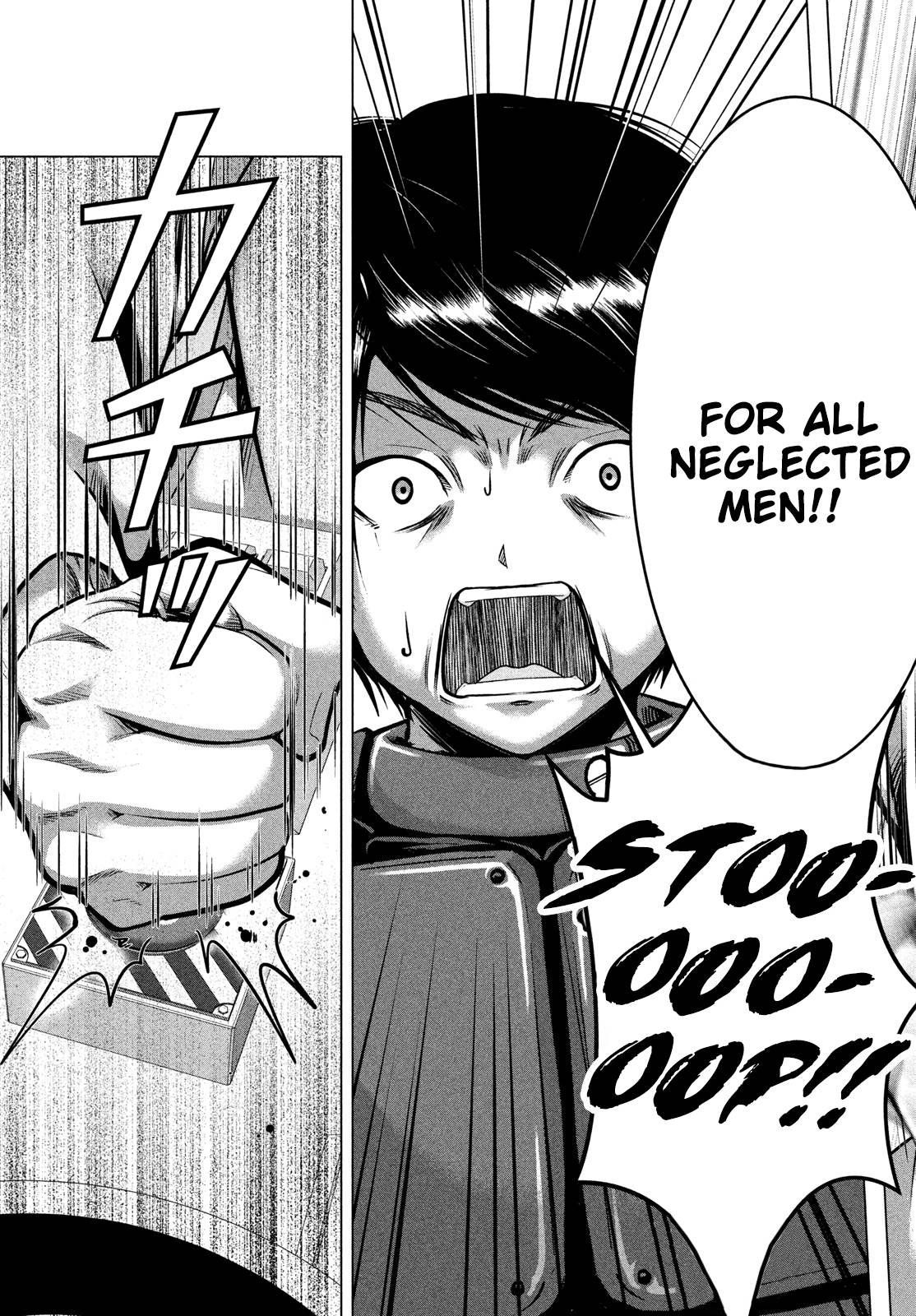 Page 25 of Chapter 43