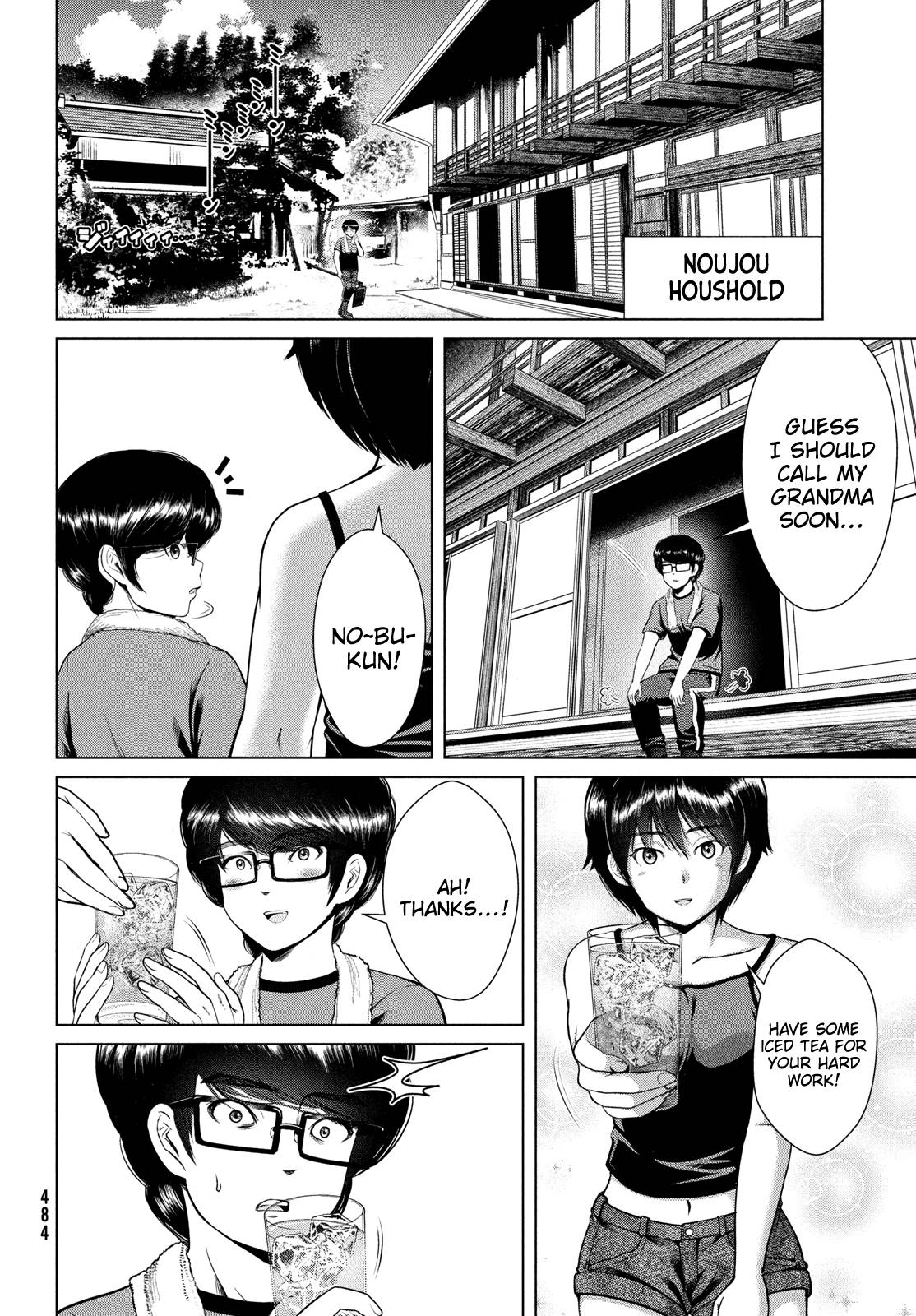 Page 26 of Chapter 43