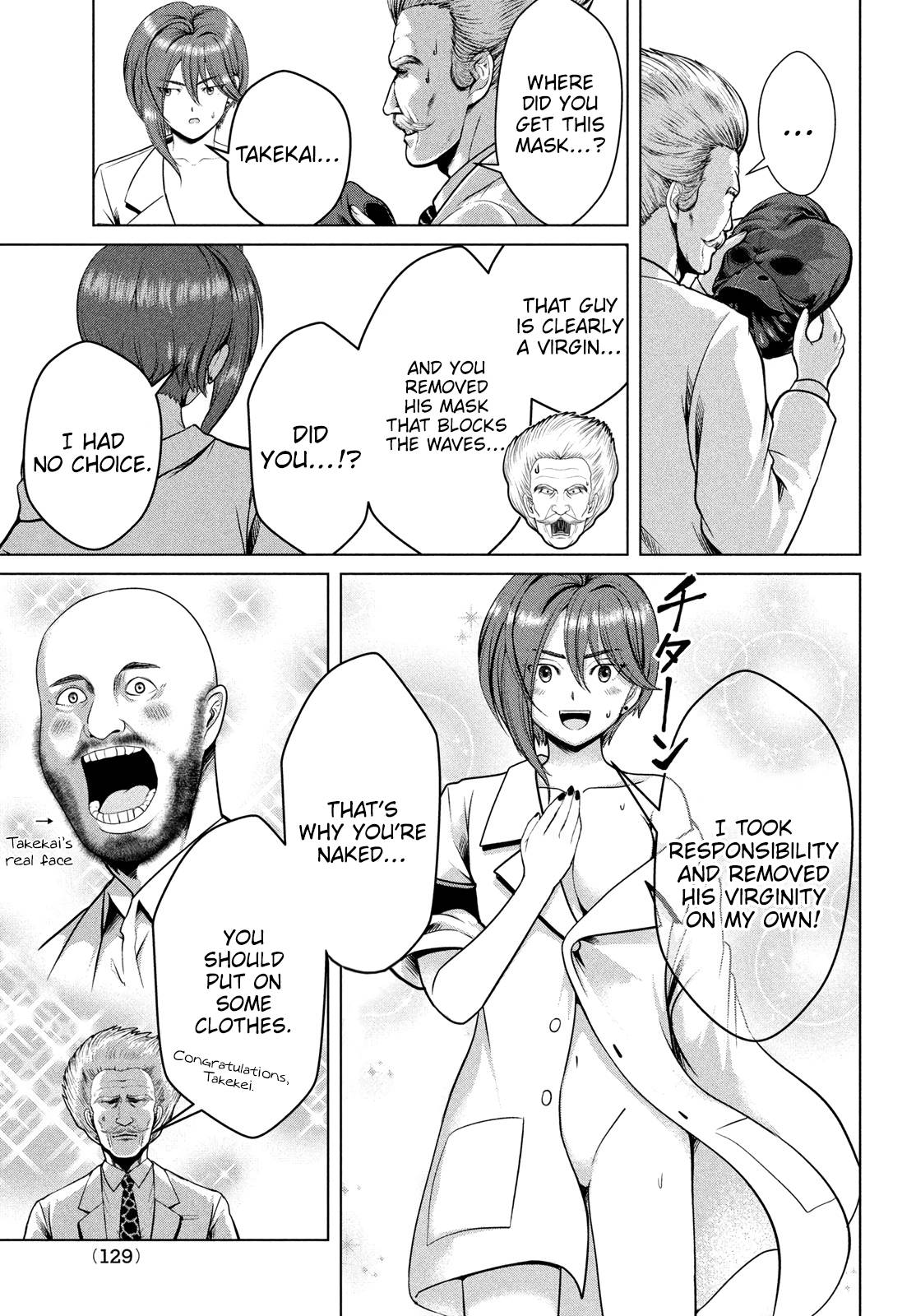 Page 3 of Chapter 44