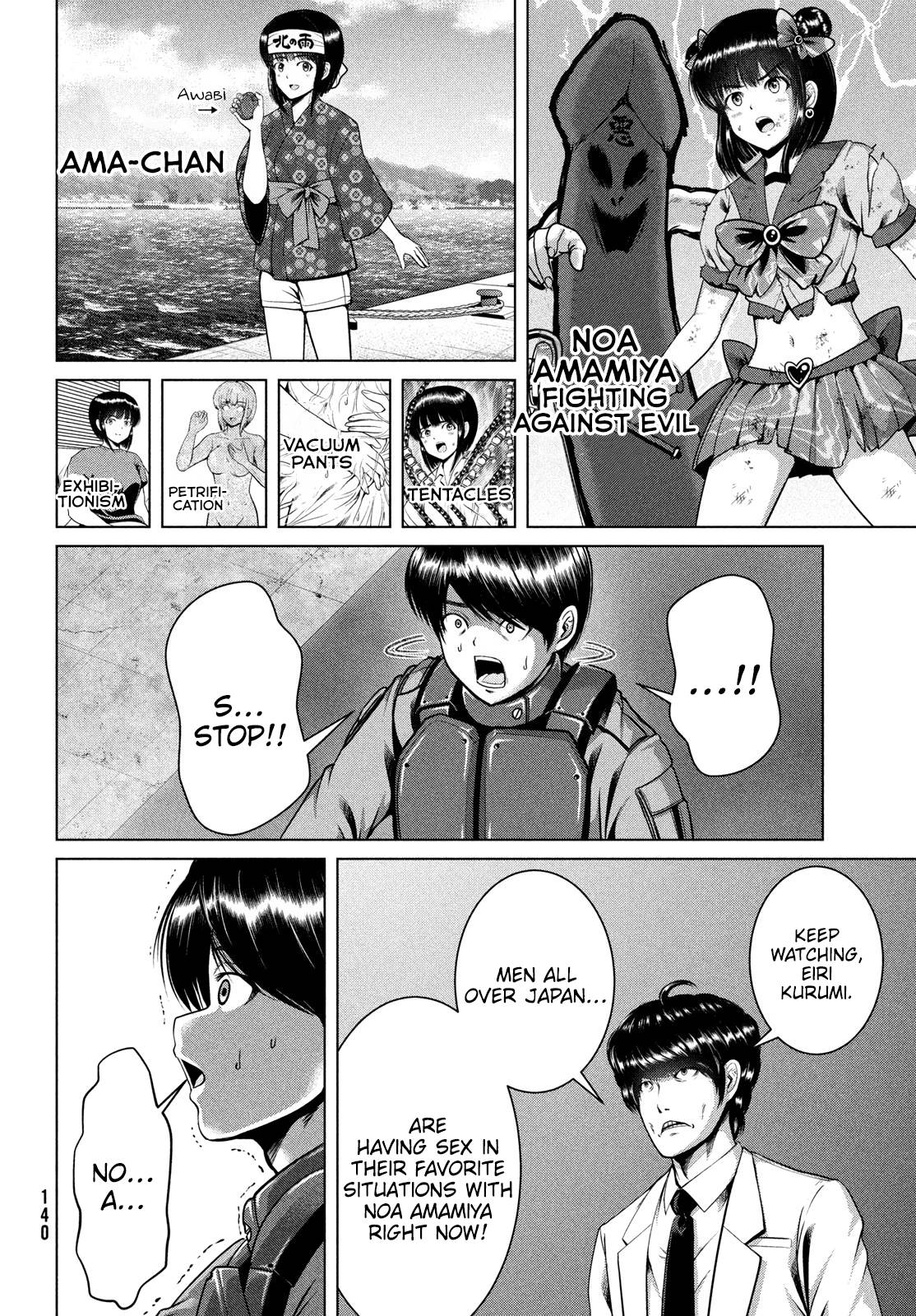 Page 14 of Chapter 44