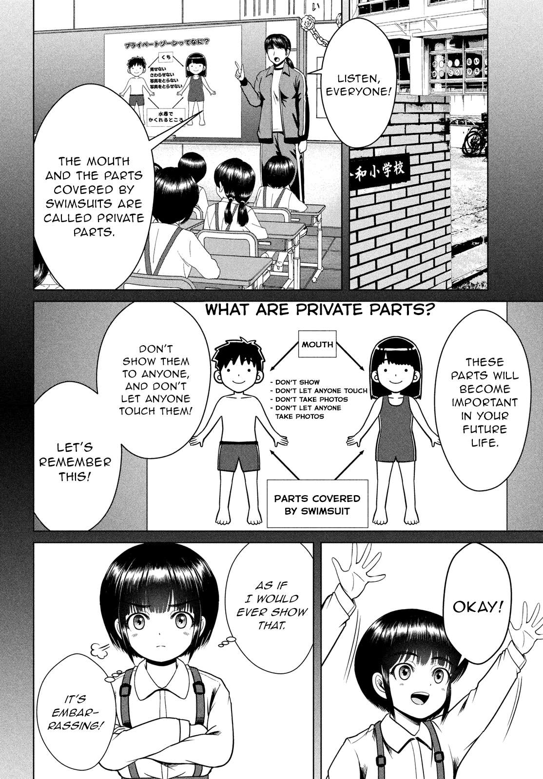 Page 24 of Chapter 46