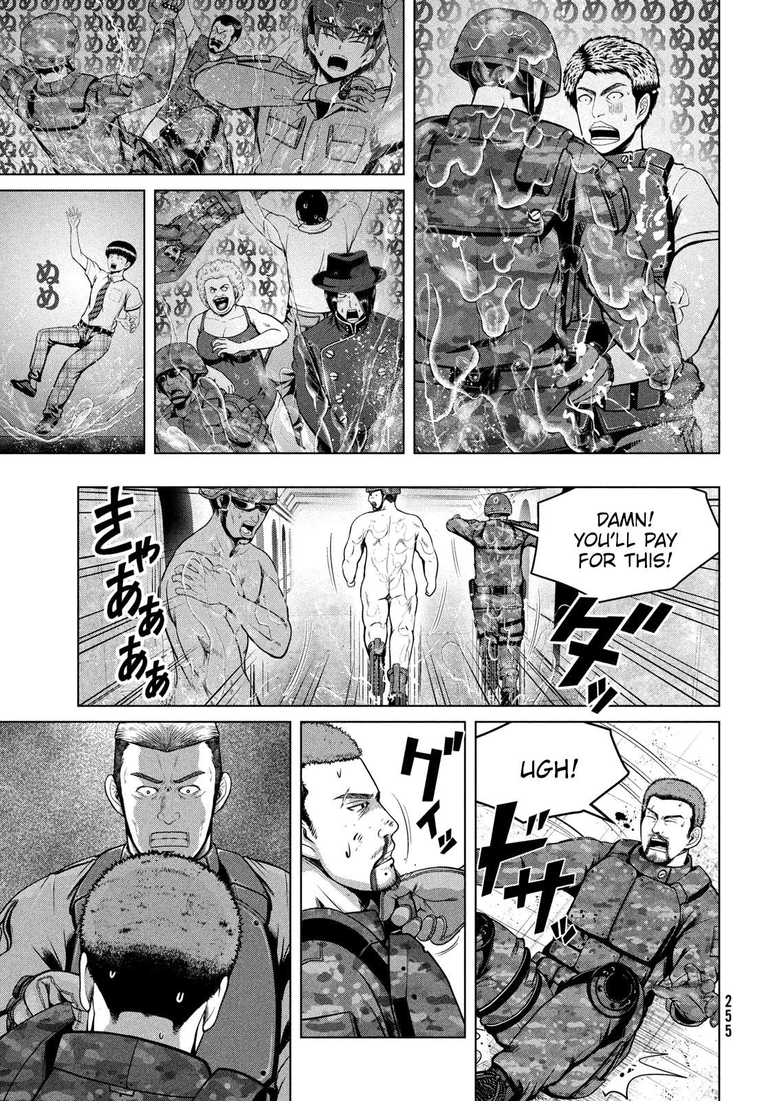 Page 13 of Chapter 47