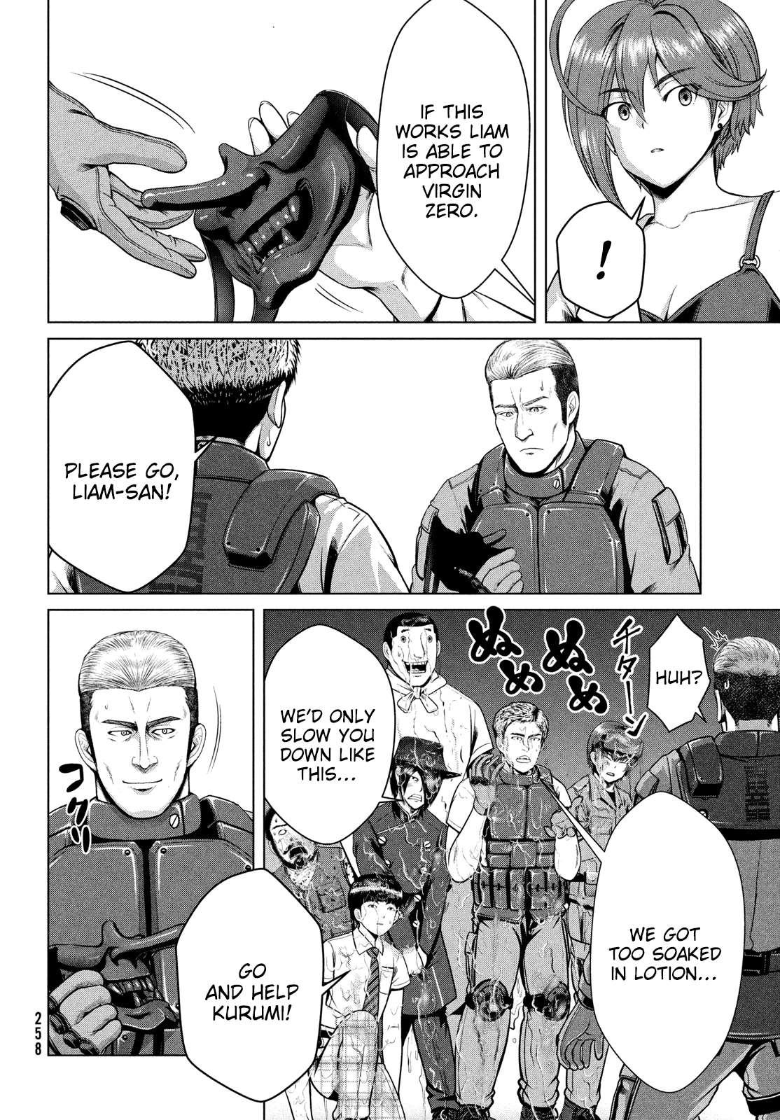 Page 16 of Chapter 47