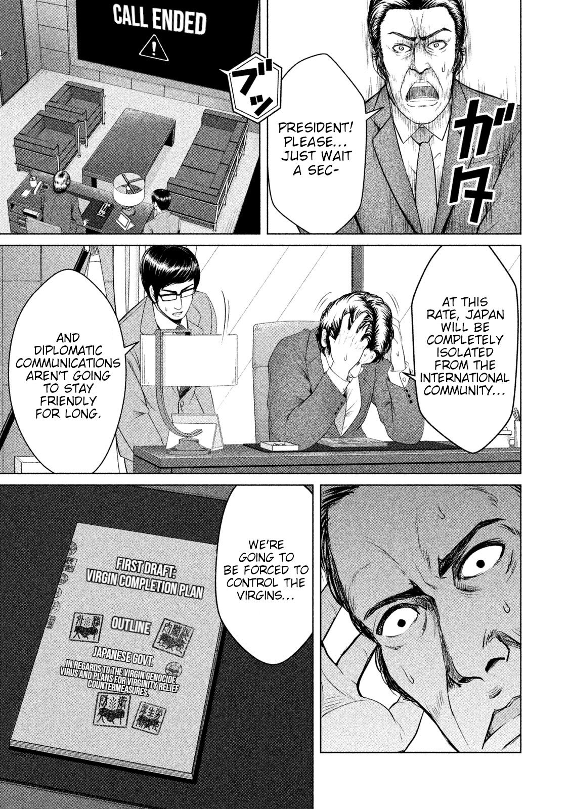 Page 7 of Chapter 5