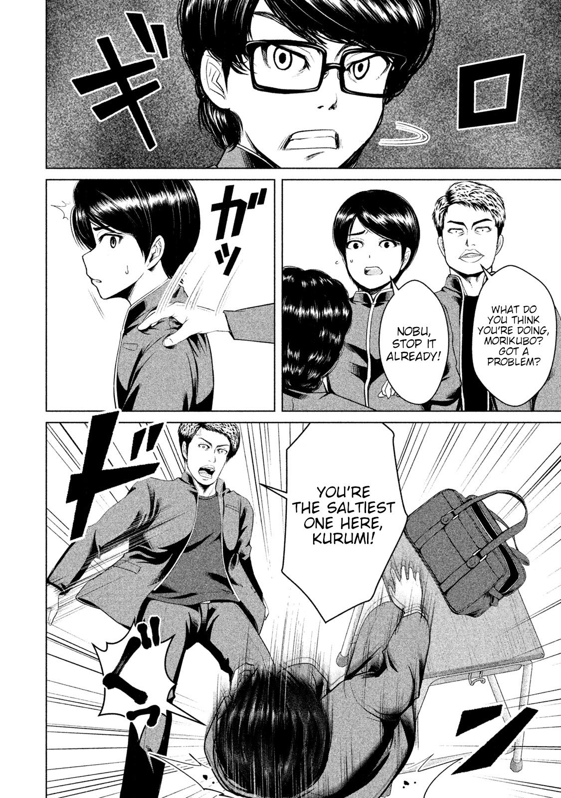 Page 14 of Chapter 5
