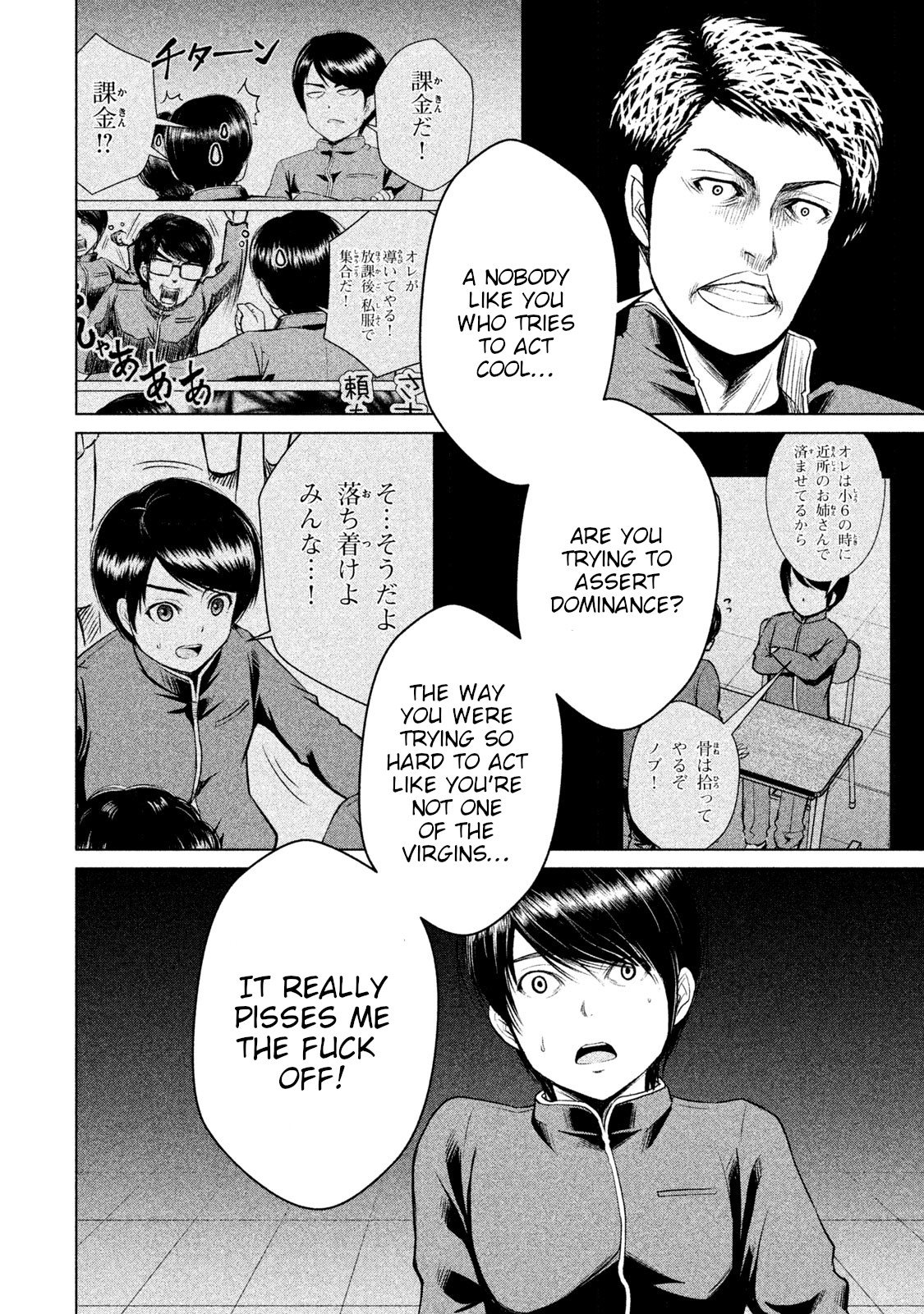 Page 16 of Chapter 5